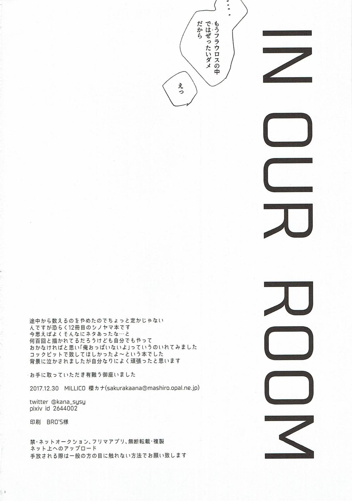 IN OUR ROOM【機動戦士ガンダム 鉄血のオルフェンズ/シノヤマ】 page 29