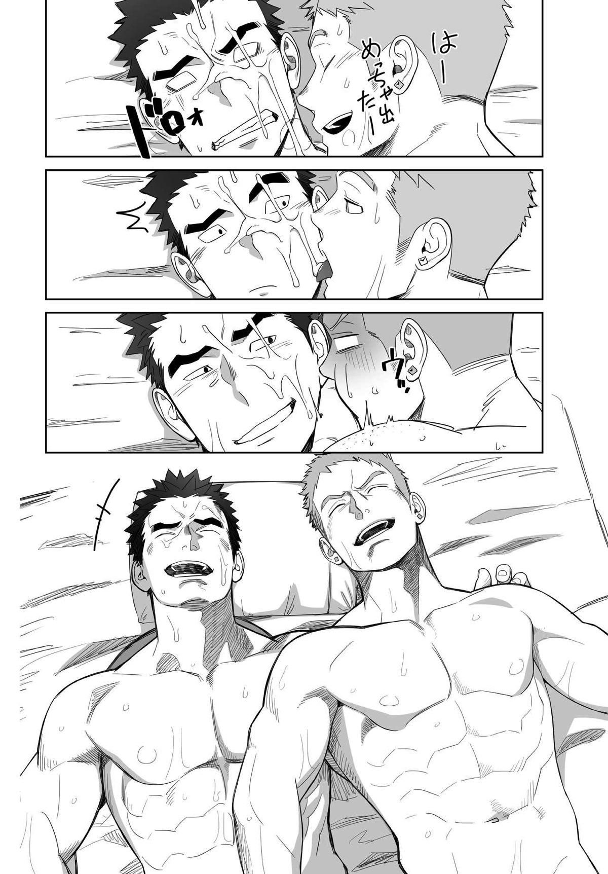 メテオライド【機動戦士ガンダム 鉄血のオルフェンズ/シノ昭】 page 30