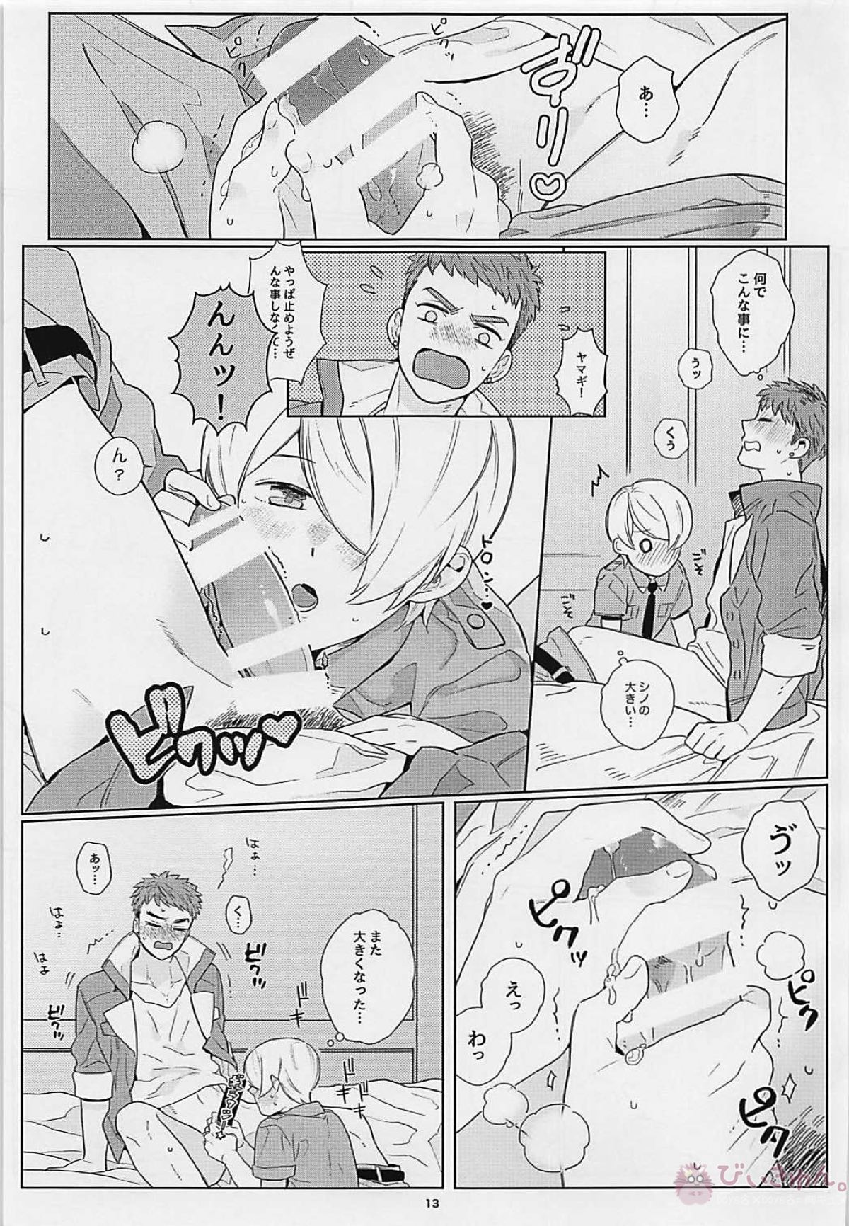 horny【機動戦士ガンダム 鉄血のオルフェンズ/シノヤマ】 page 12