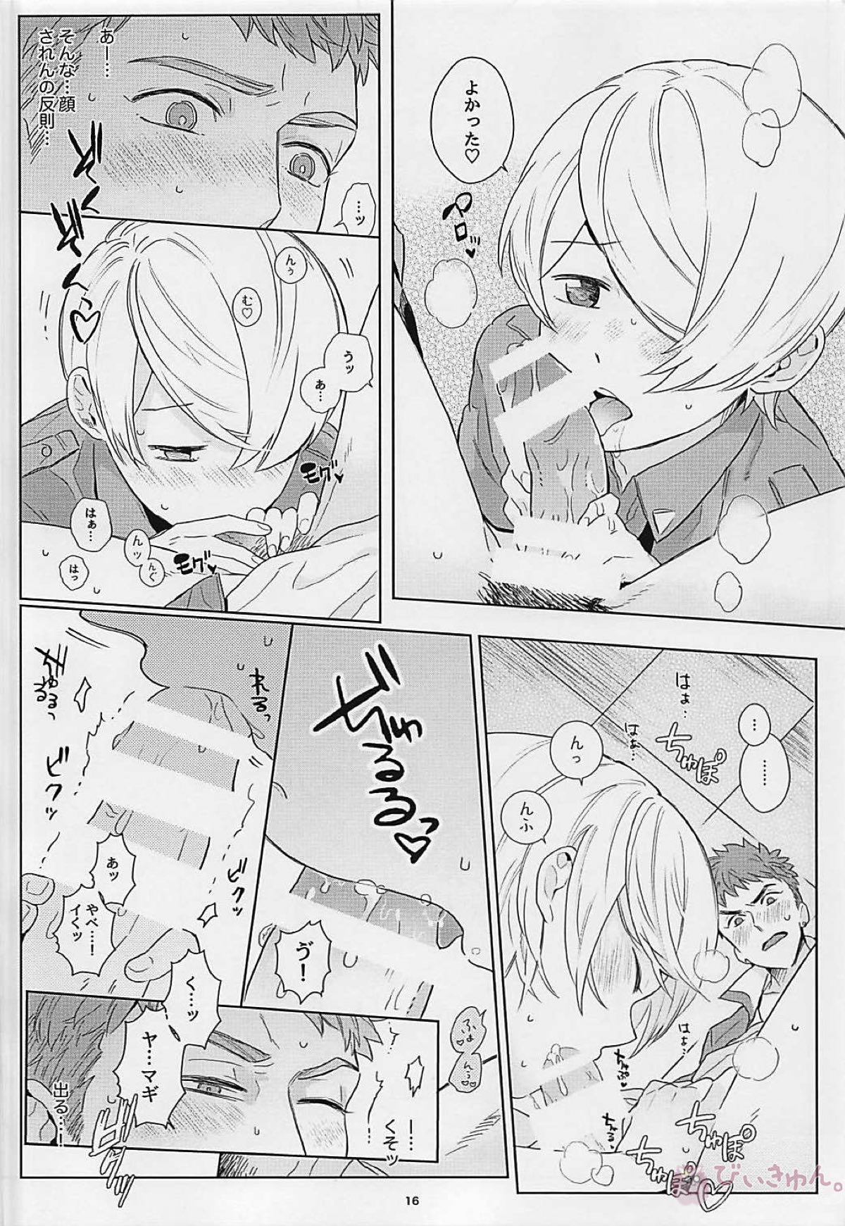 horny【機動戦士ガンダム 鉄血のオルフェンズ/シノヤマ】 page 15