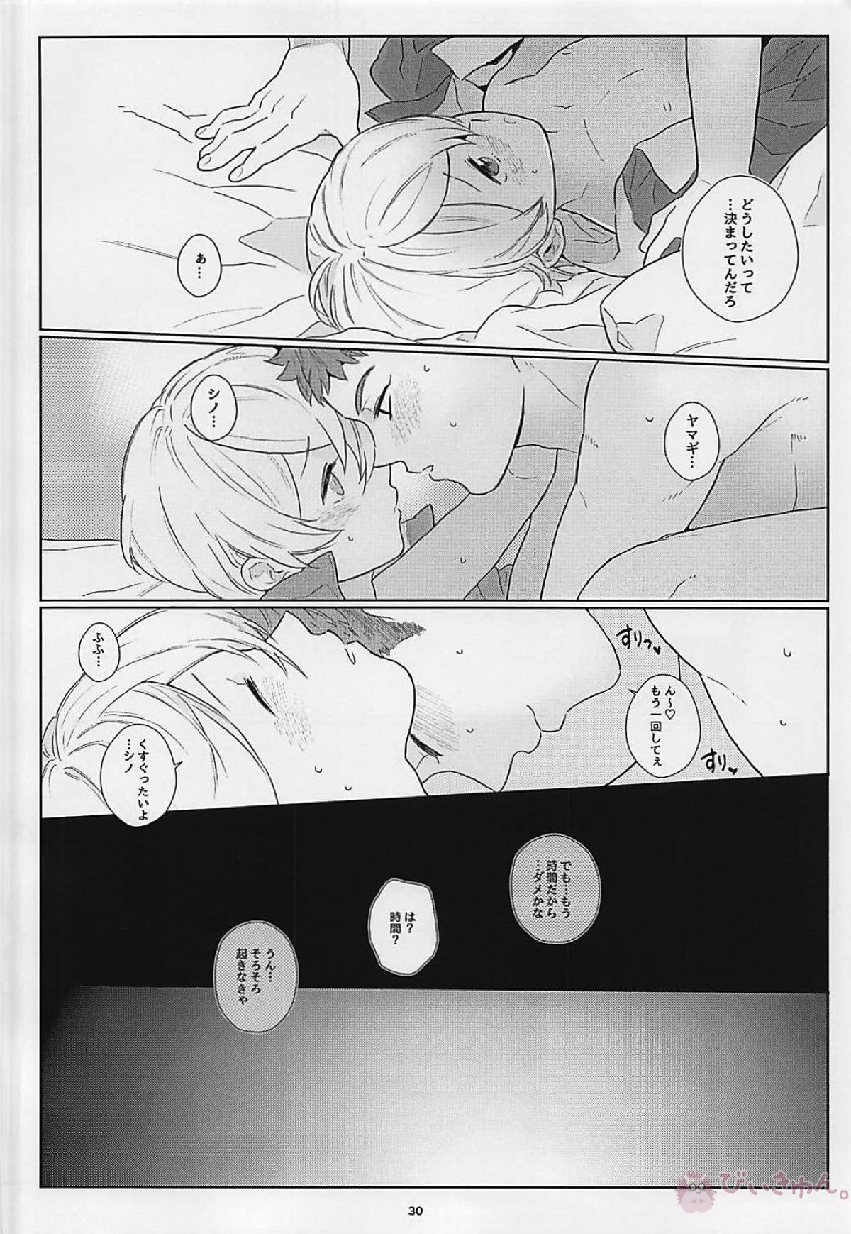 horny【機動戦士ガンダム 鉄血のオルフェンズ/シノヤマ】 page 29