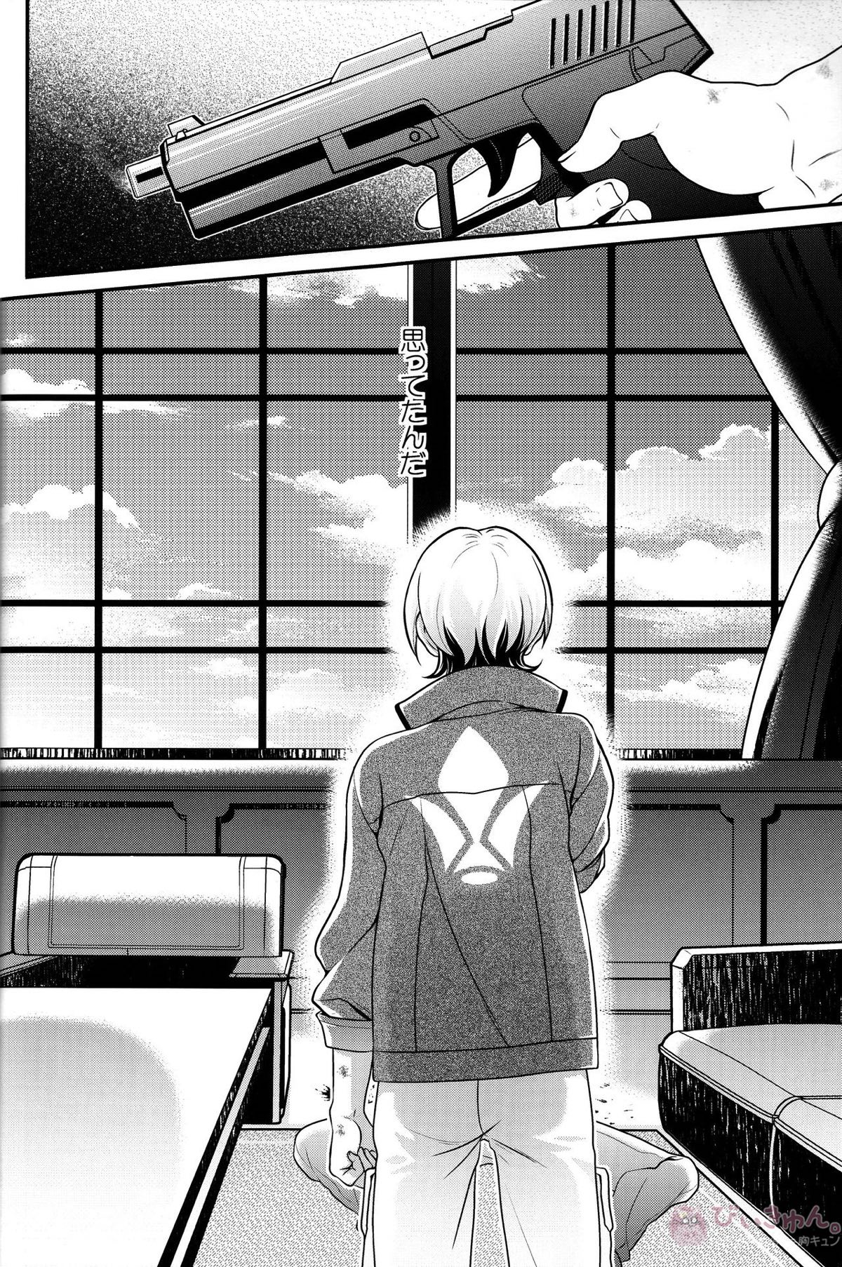 あの場所に一緒に帰ろう【機動戦士ガンダム 鉄血のオルフェンズ/タカキ×アストン】 page 25