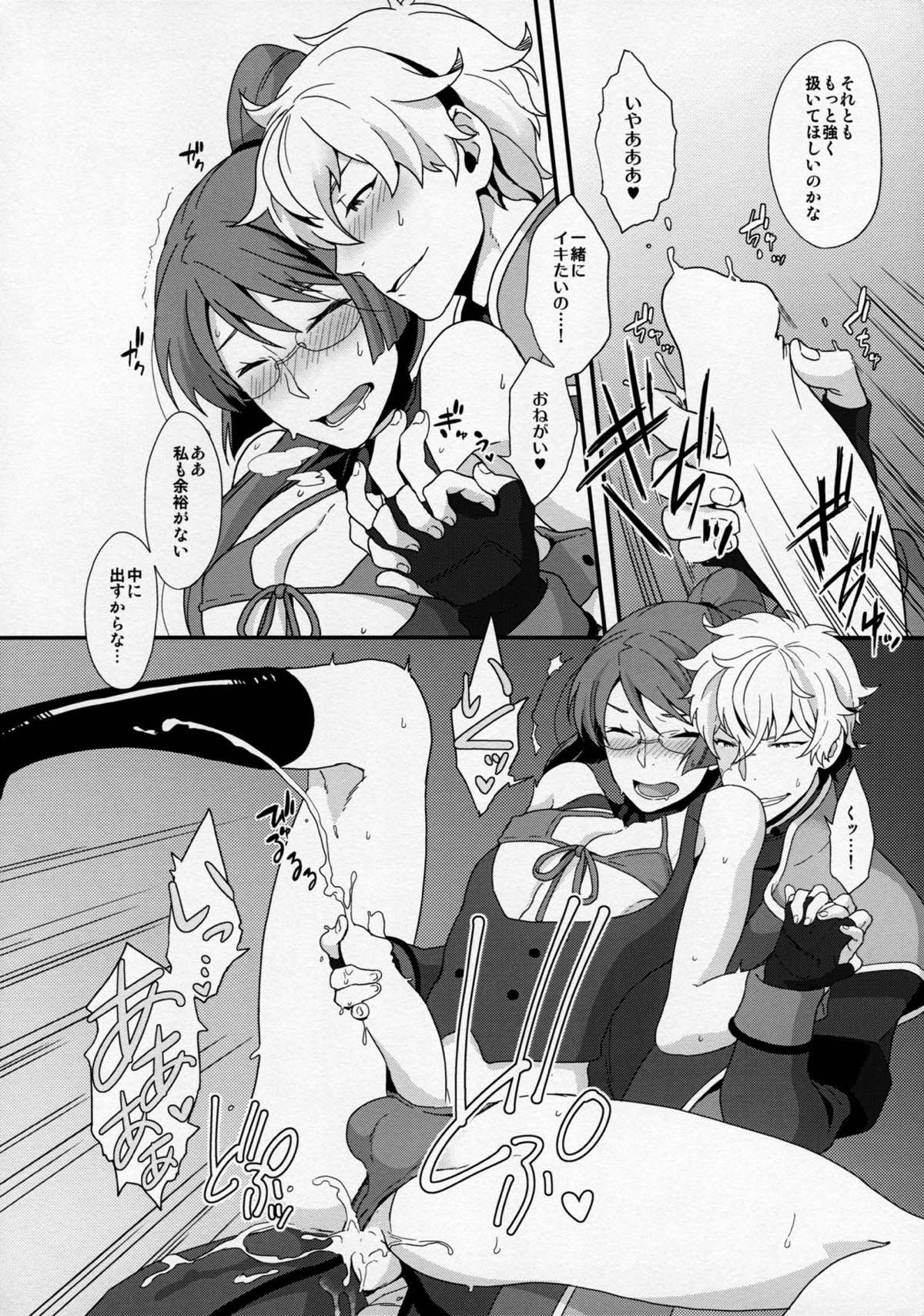 BUSHIDOS SEX SLAVE【機動戦士ガンダム00/グラハム×ビリー】 page 12