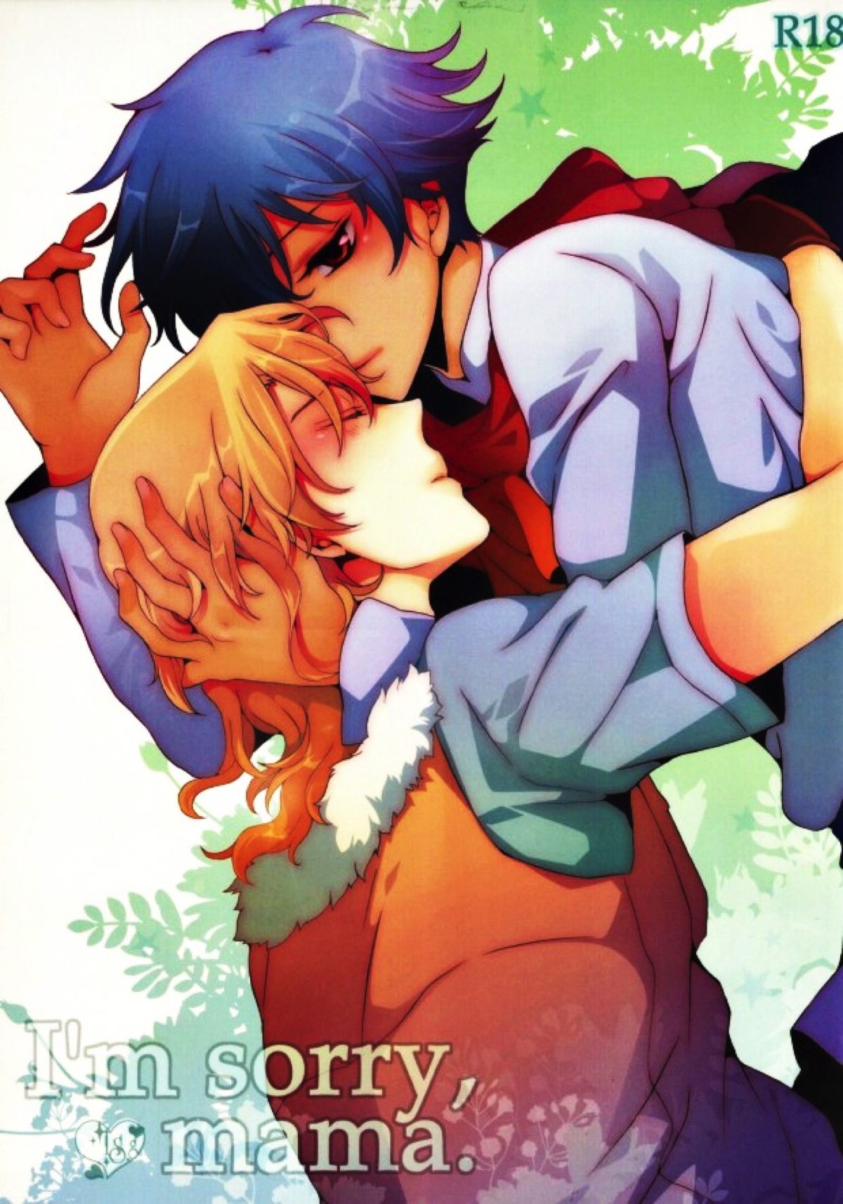BL manga "Im sorry mama【機動戦士ガンダム00/ロク刹】" cover image