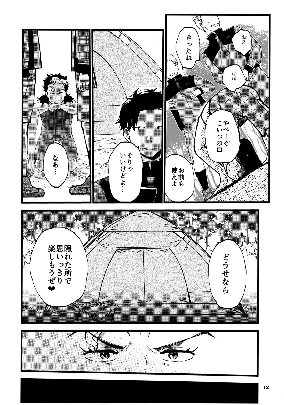 グエキャン△モブキャン姦△【機動戦士ガンダム水星の魔女/モブ×グエル】 page 11