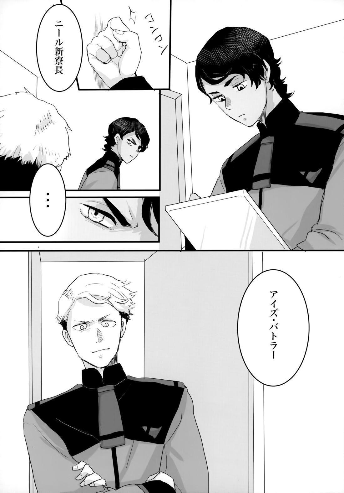 とりかご【機動戦士ガンダム水星の魔女/モブ×ラウダ】 page 12