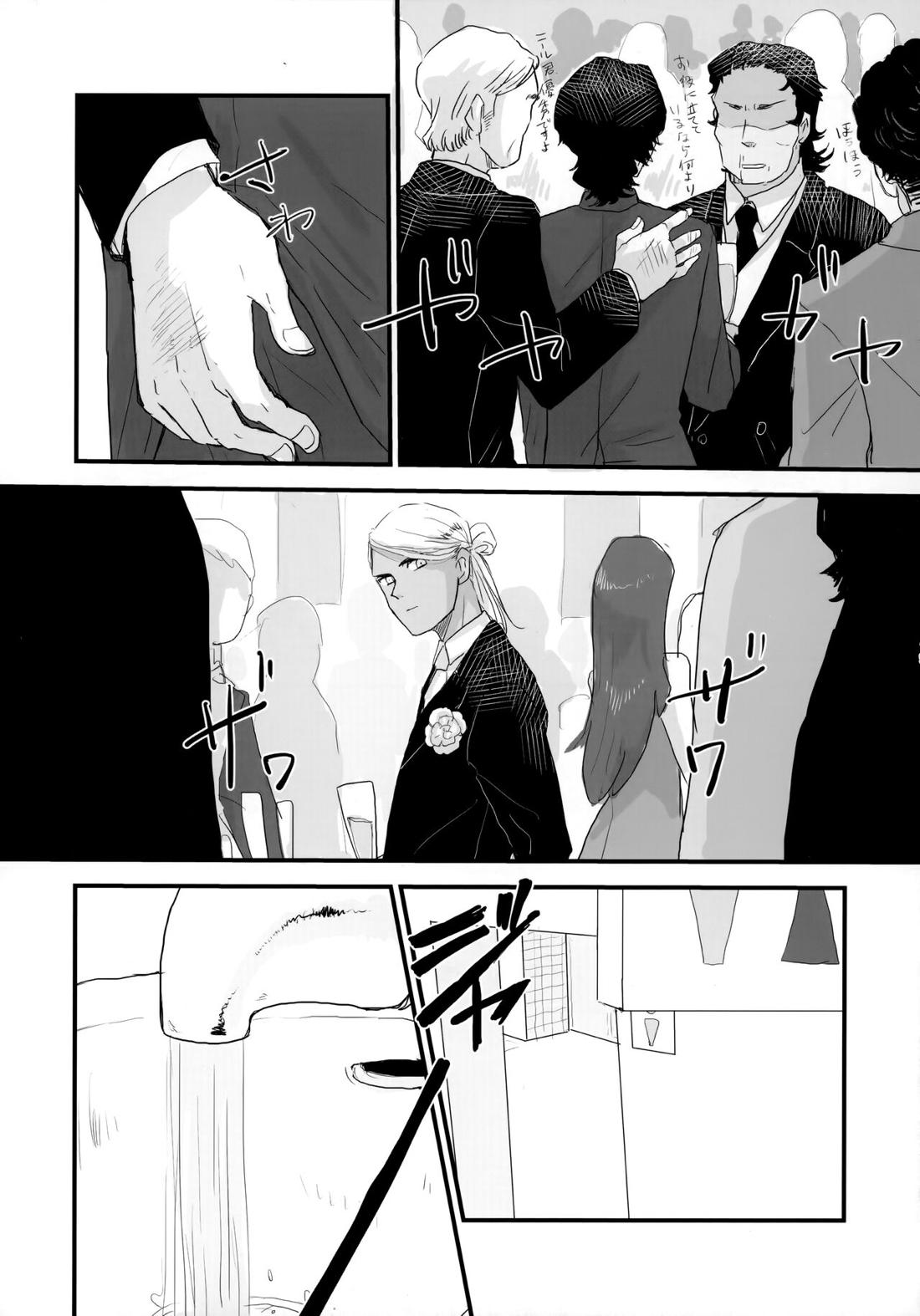 とりかご【機動戦士ガンダム水星の魔女/モブ×ラウダ】 page 19