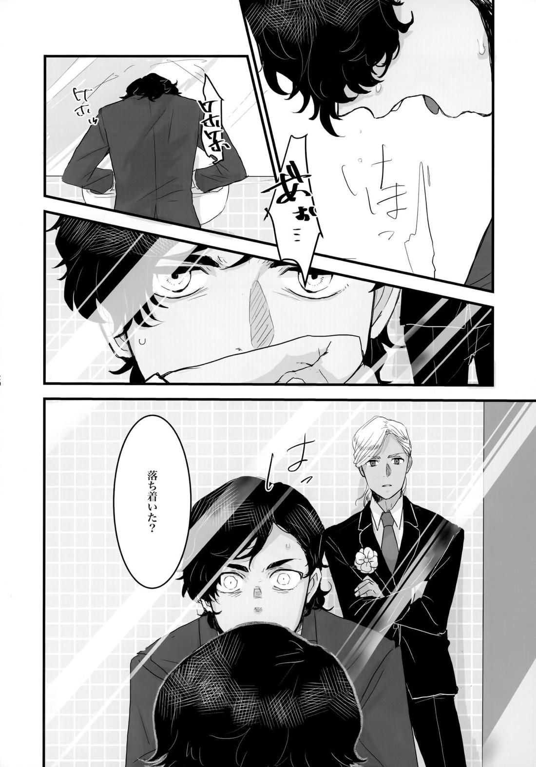 とりかご【機動戦士ガンダム水星の魔女/モブ×ラウダ】 page 20