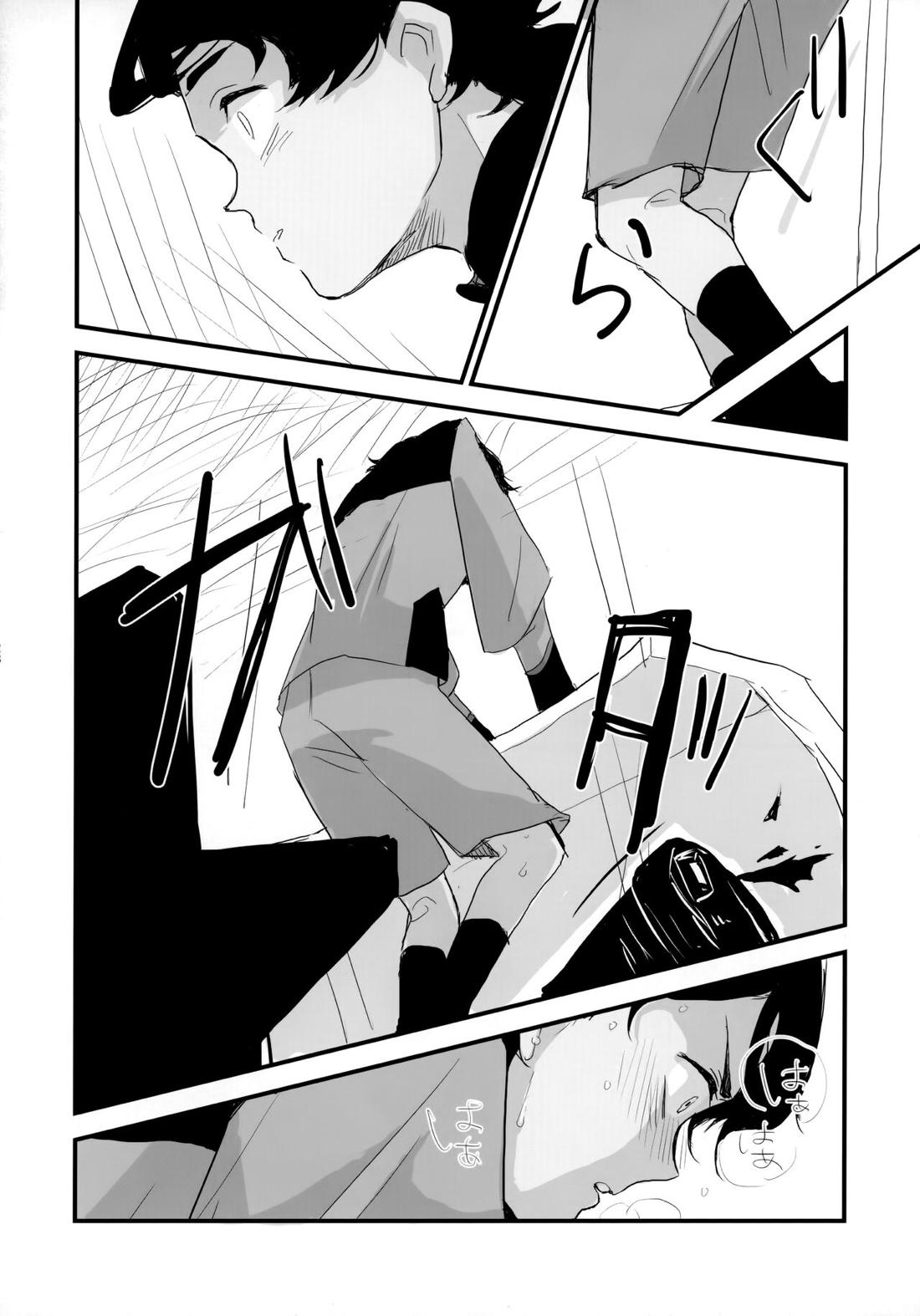 とりかご【機動戦士ガンダム水星の魔女/モブ×ラウダ】 page 28
