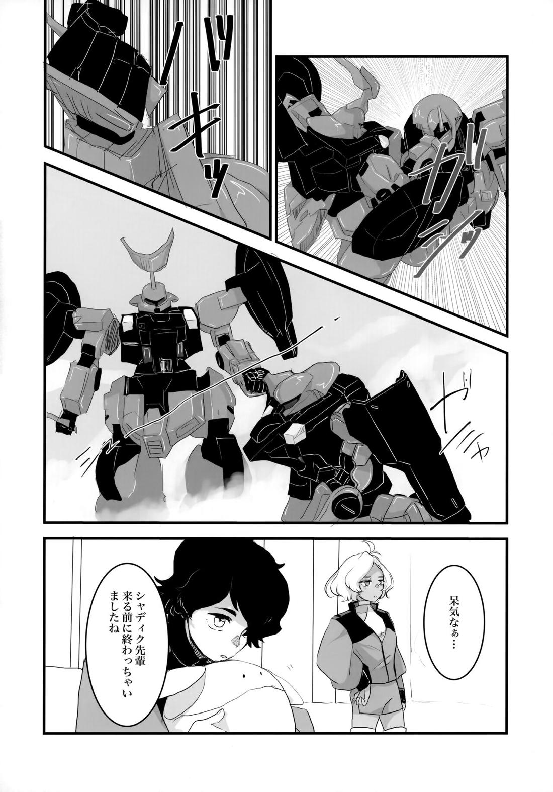 とりかご【機動戦士ガンダム水星の魔女/モブ×ラウダ】 page 50