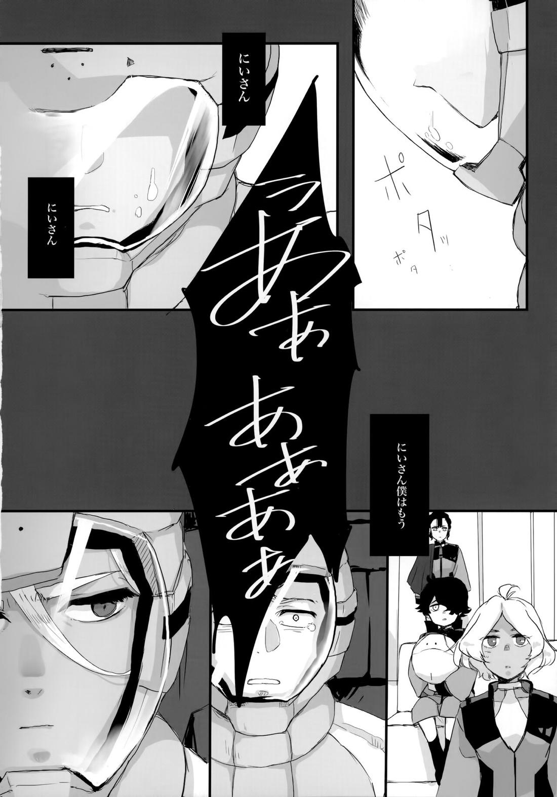 とりかご【機動戦士ガンダム水星の魔女/モブ×ラウダ】 page 54