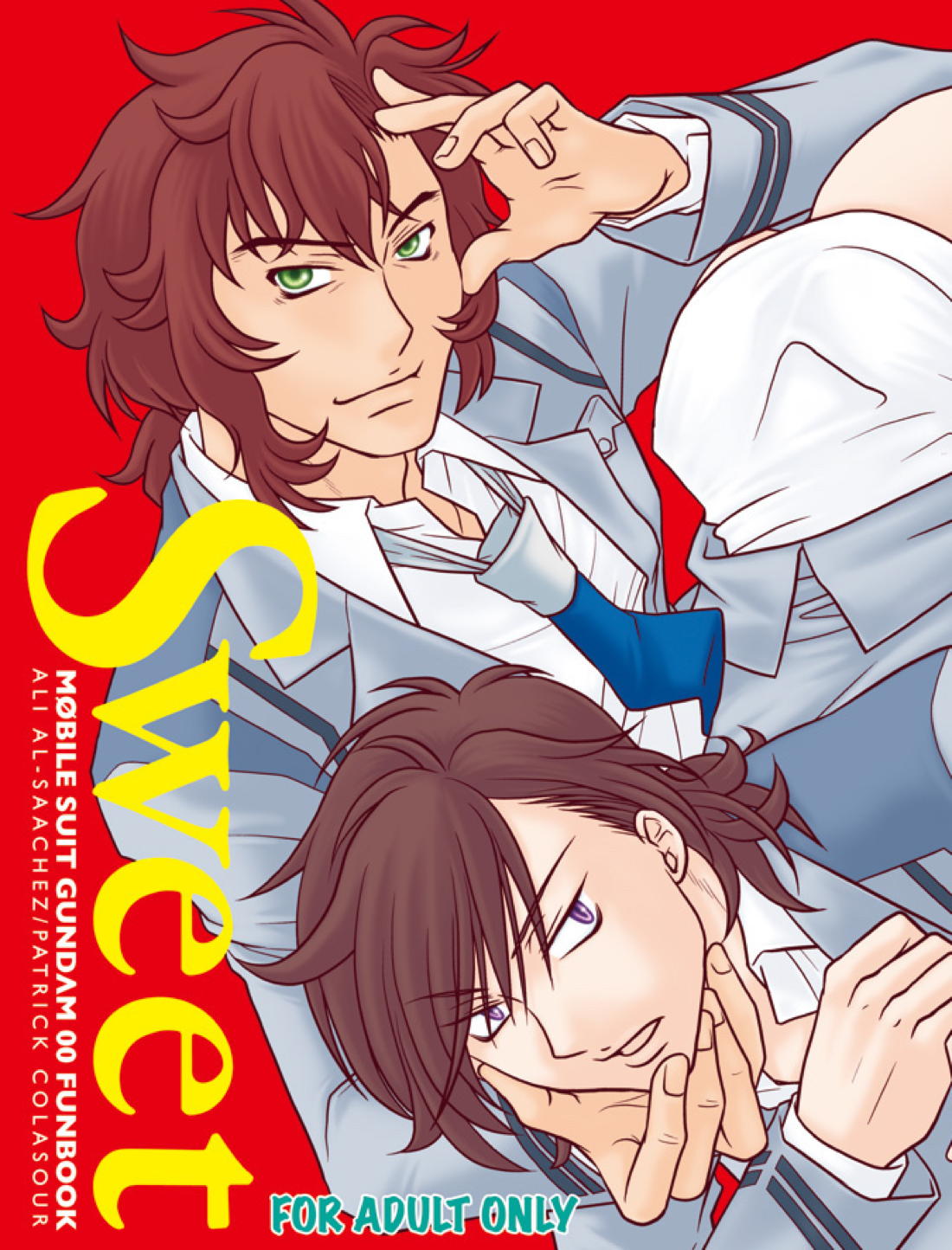 Recommended BL manga "SWEET【機動戦士ガンダム00/サーシェス×コーラサワー】" cover image