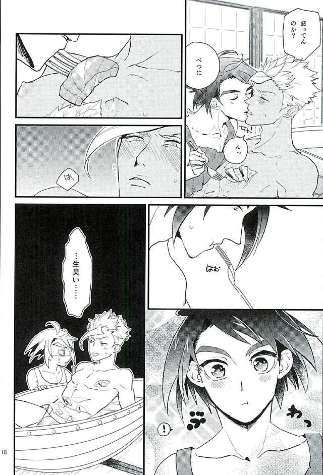 ぴっちぴちお魚天国【機動戦士ガンダム 鉄血のオルフェンズ/ミカオル】 page 19