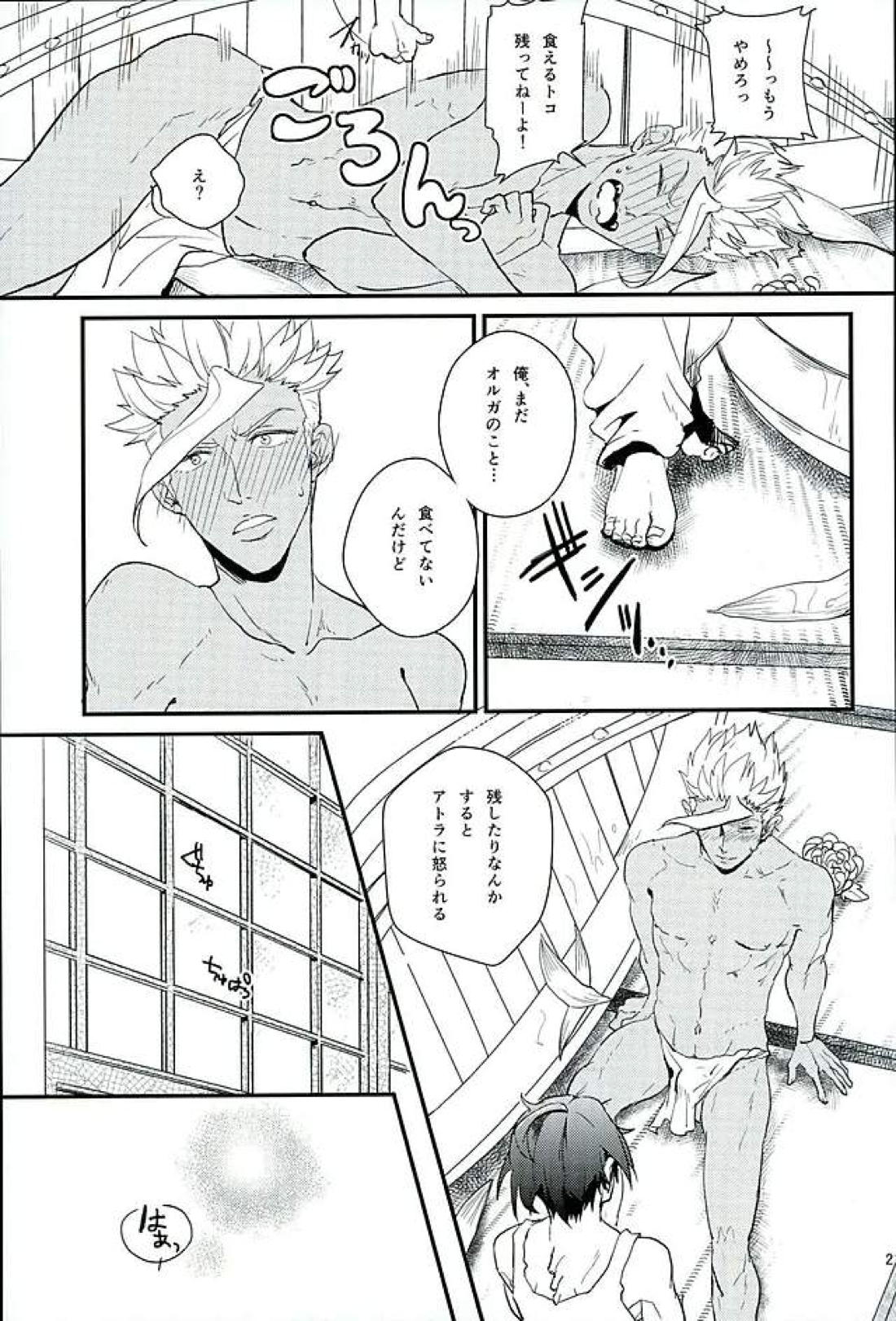 ぴっちぴちお魚天国【機動戦士ガンダム 鉄血のオルフェンズ/ミカオル】 page 22