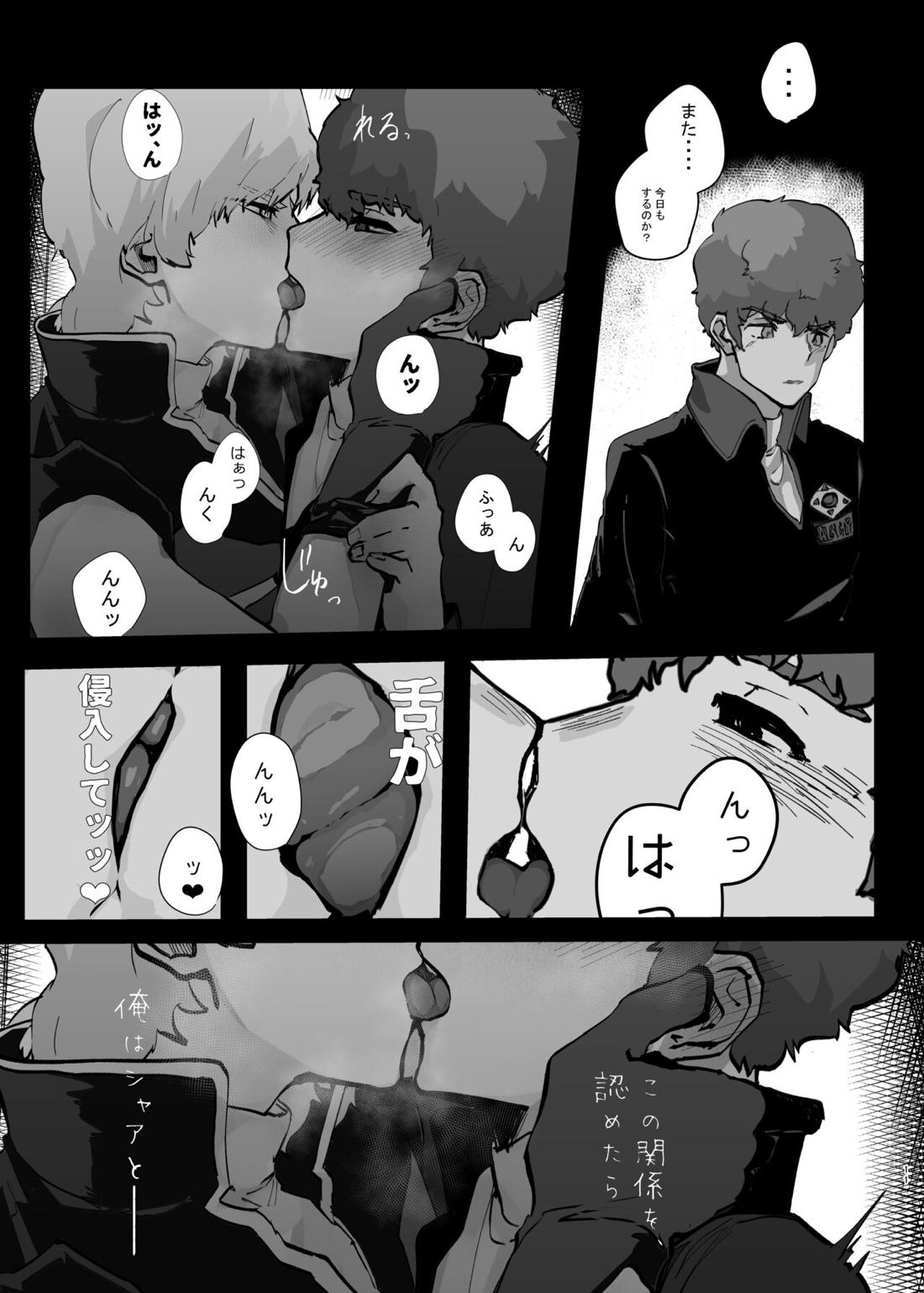 きみと堕ちるまで【機動戦士Ζガンダム/クワトロ×アムロ】 page 12