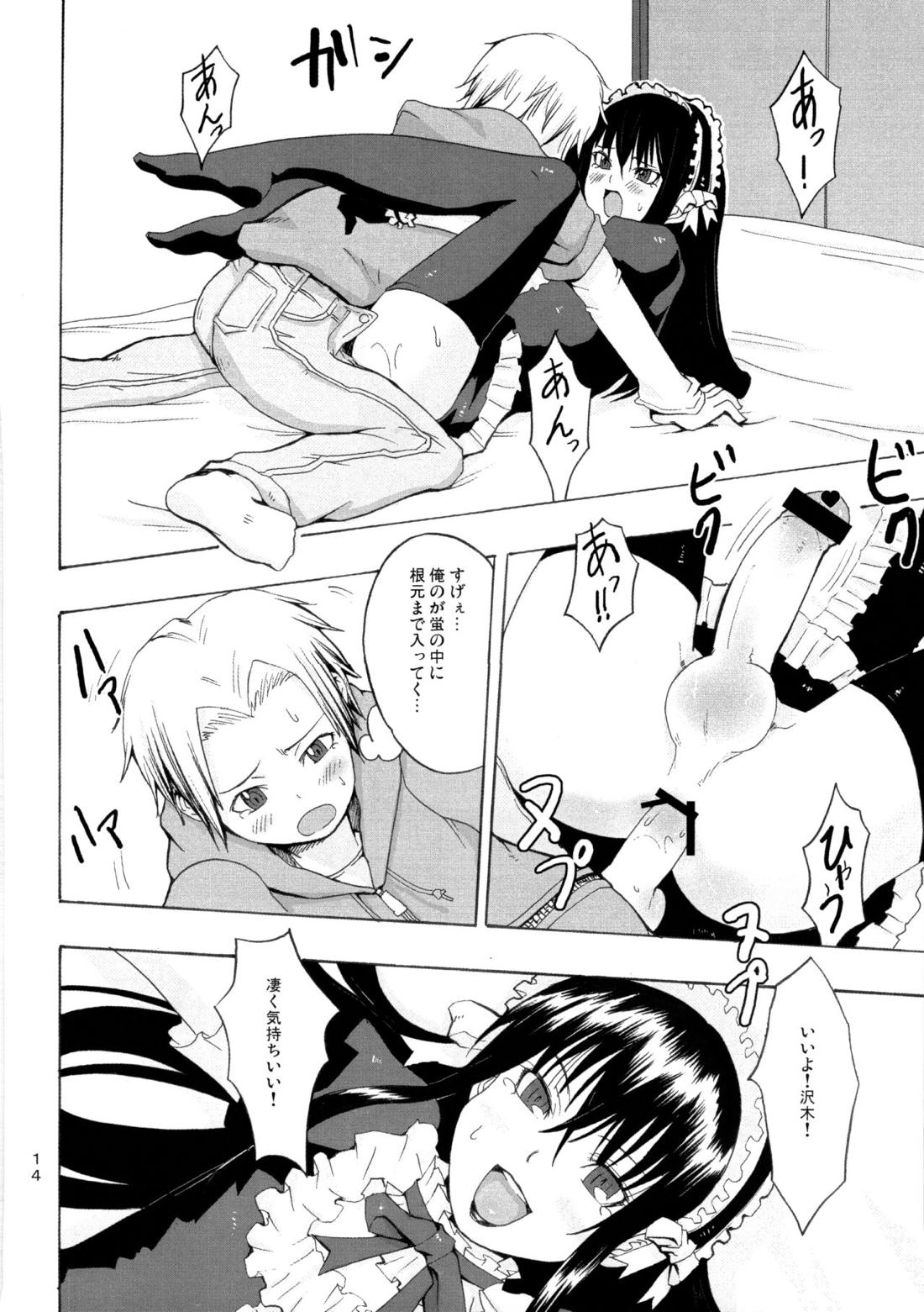 Candy Pop in Love Baby Ster Dust【もやしもん/直蛍】 page 15