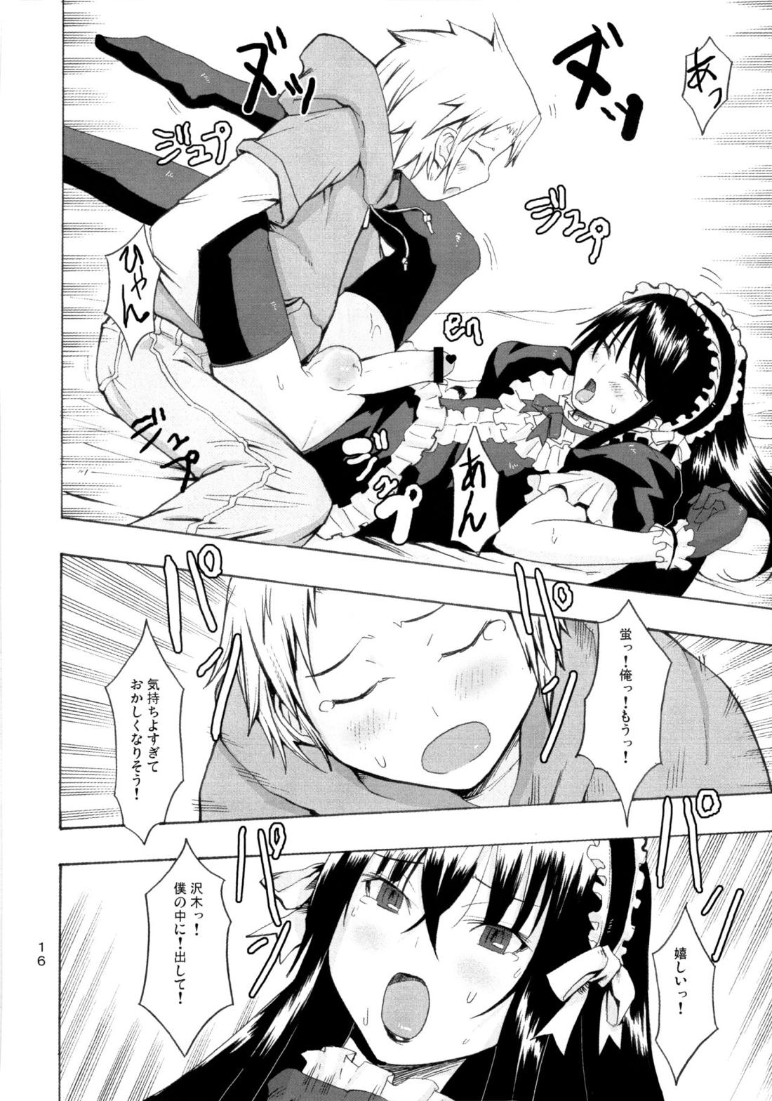 Candy Pop in Love Baby Ster Dust【もやしもん/直蛍】 page 17