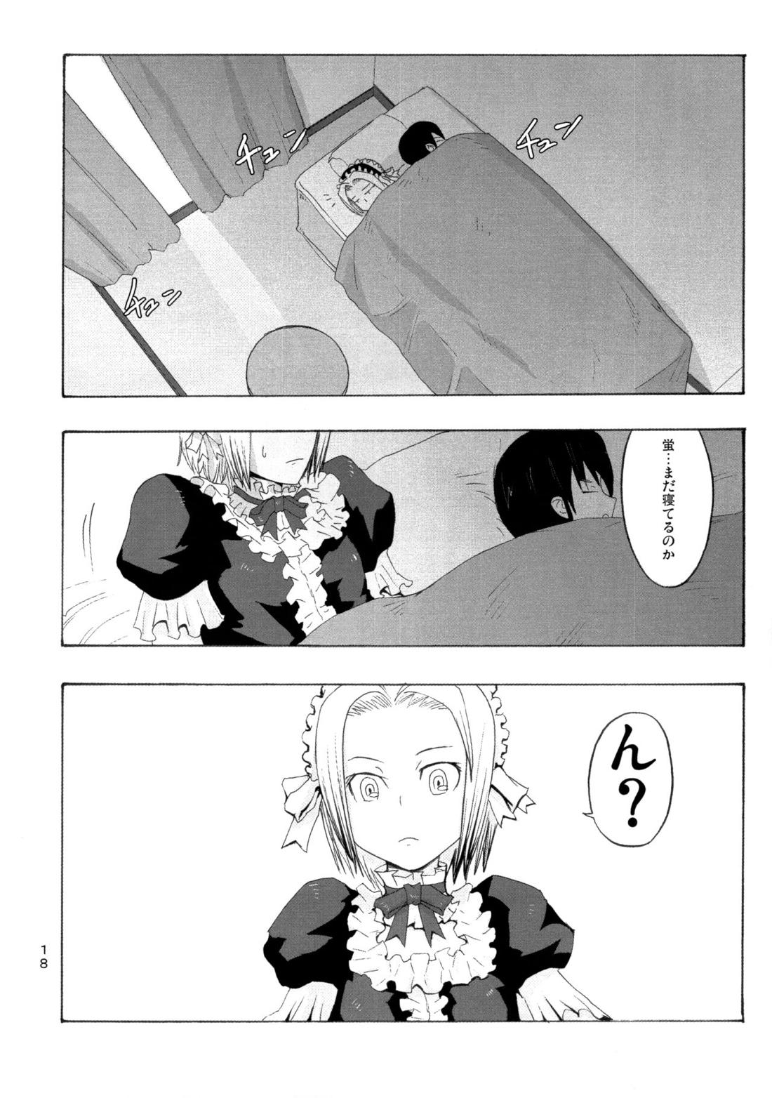 Candy Pop in Love Baby Ster Dust【もやしもん/直蛍】 page 19