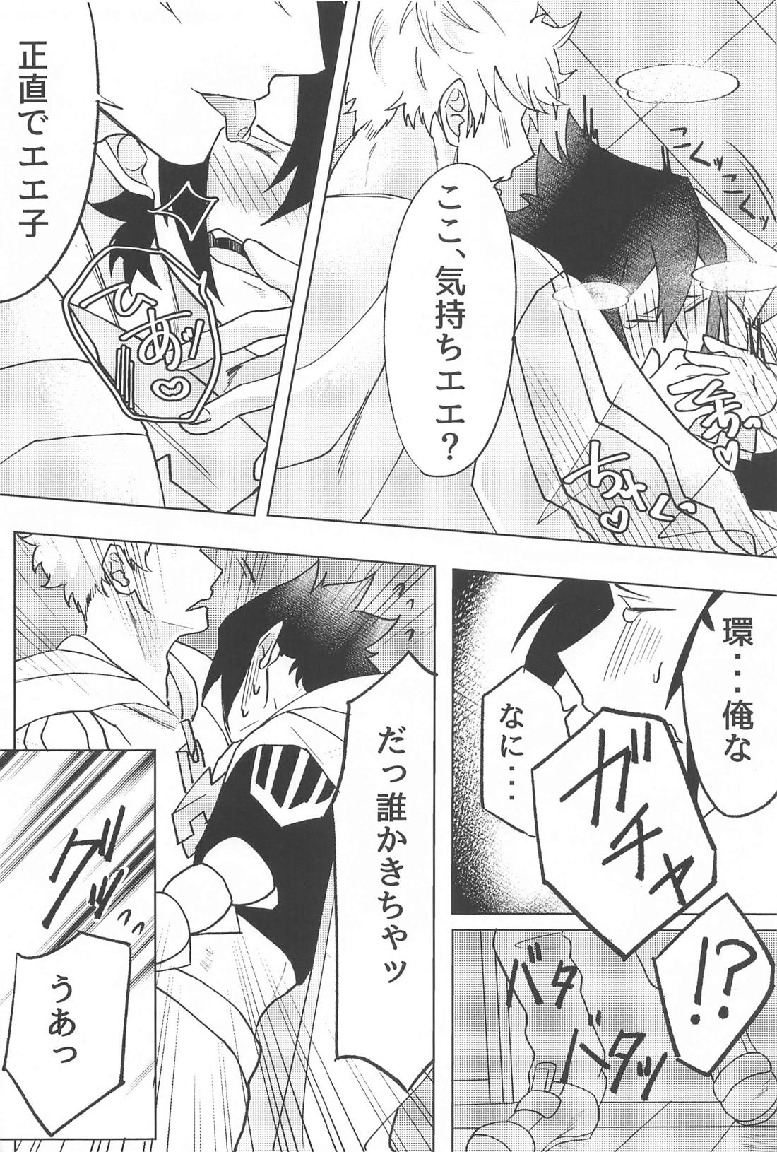 責任とってください！！【僕のヒーローアカデミア/ファ環】 page 25