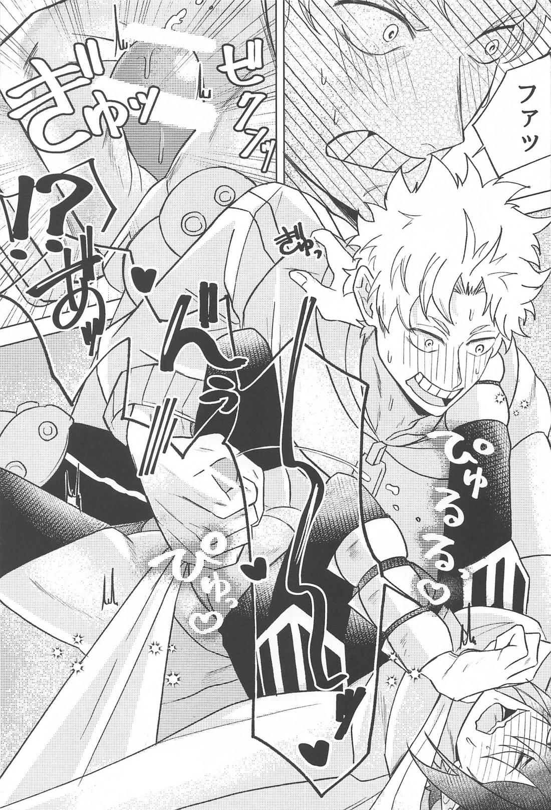 責任とってください！！【僕のヒーローアカデミア/ファ環】 page 30