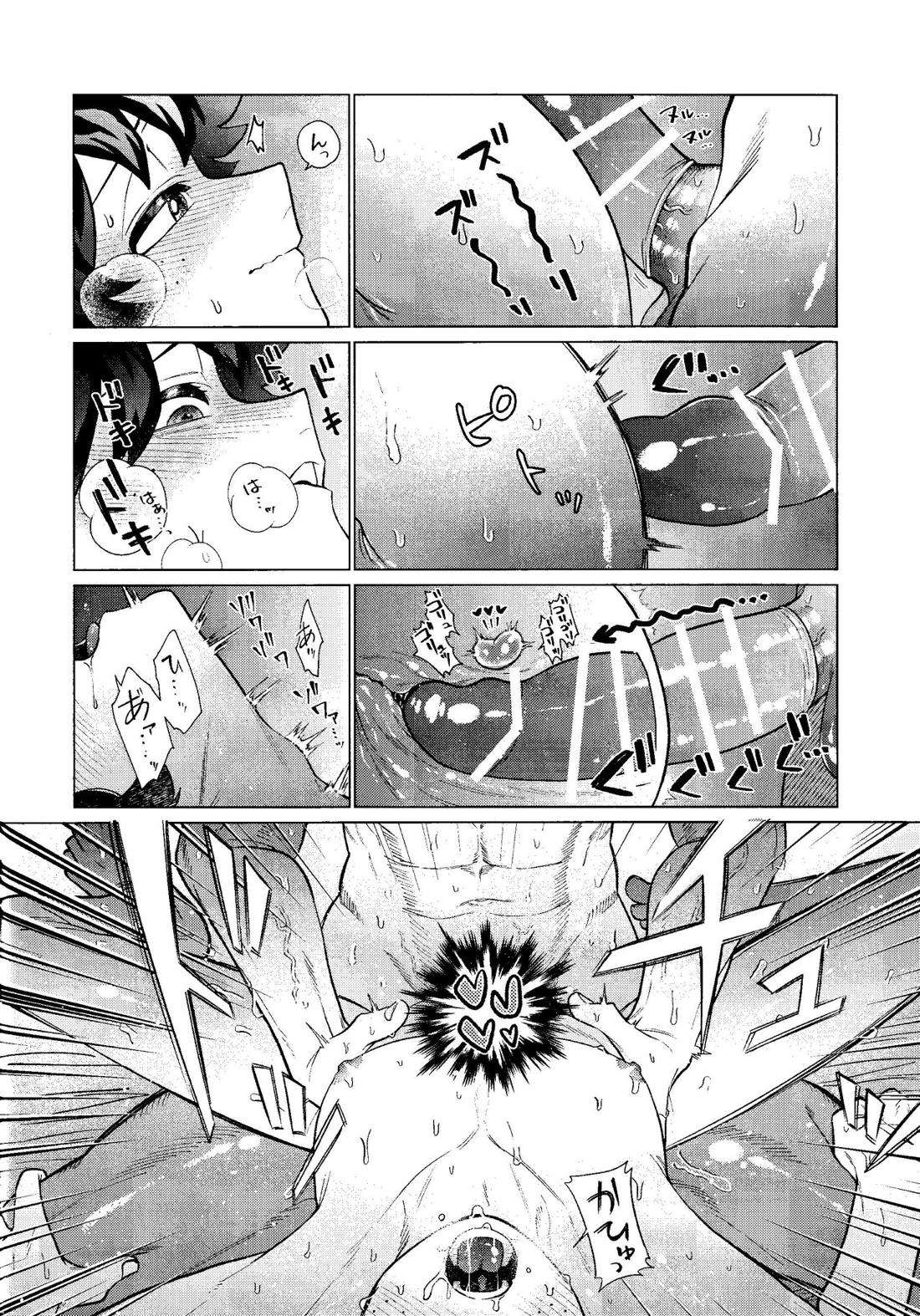 MY GUILTY PLEASURE【僕のヒーローアカデミア/勝デク】 page 23
