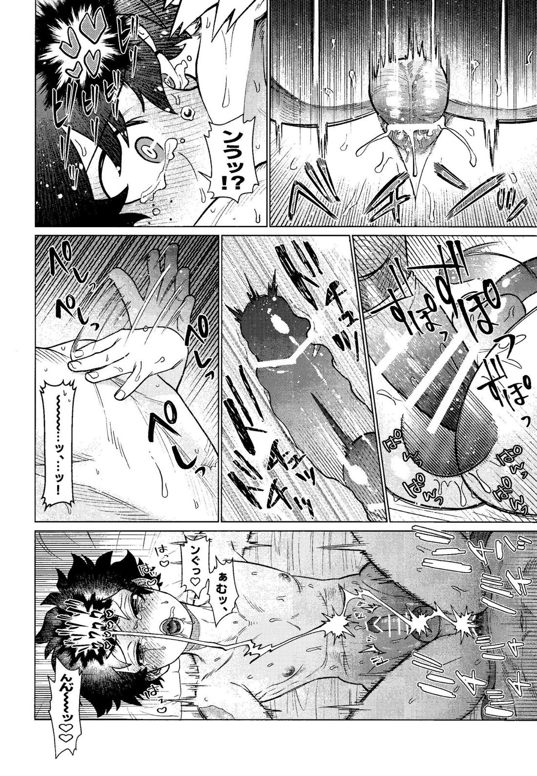 MY GUILTY PLEASURE【僕のヒーローアカデミア/勝デク】 page 25