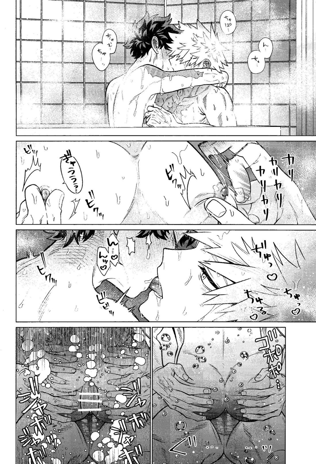 MY GUILTY PLEASURE【僕のヒーローアカデミア/勝デク】 page 29