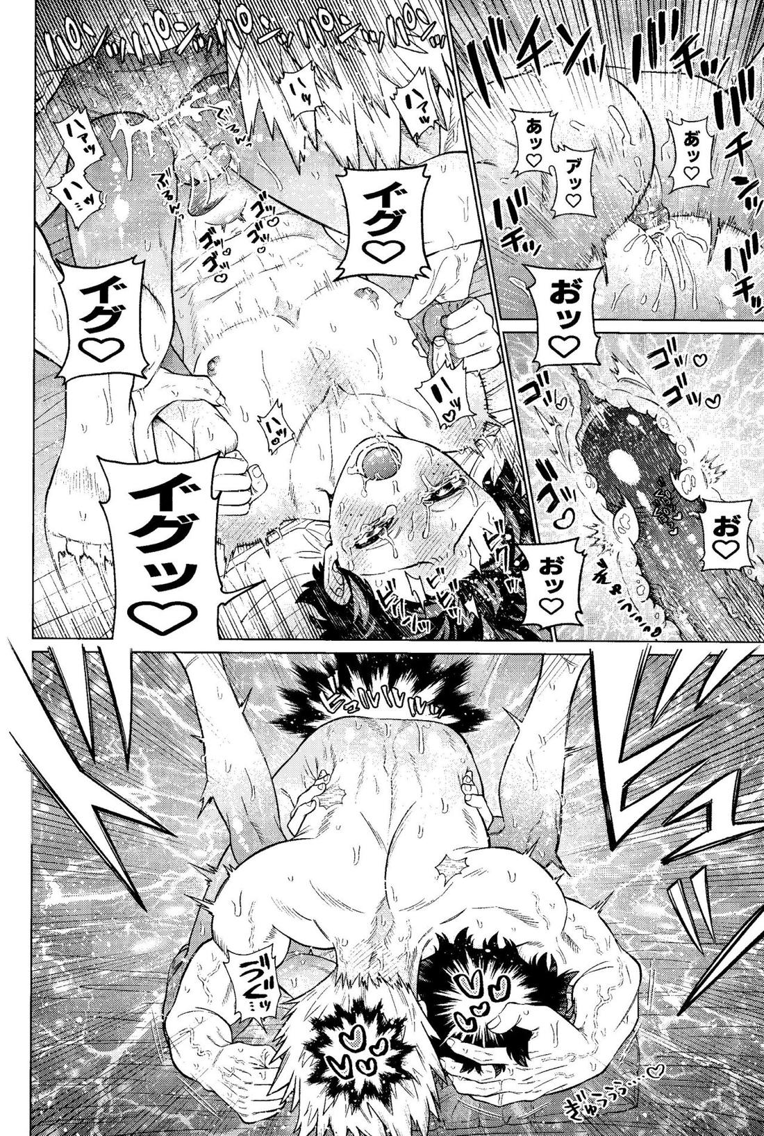 MY GUILTY PLEASURE【僕のヒーローアカデミア/勝デク】 page 35