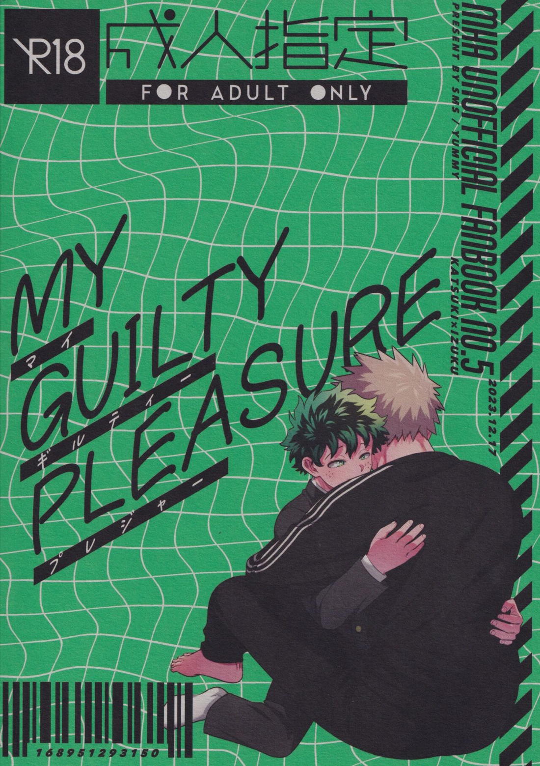 MY GUILTY PLEASURE【僕のヒーローアカデミア/勝デク】 page 42