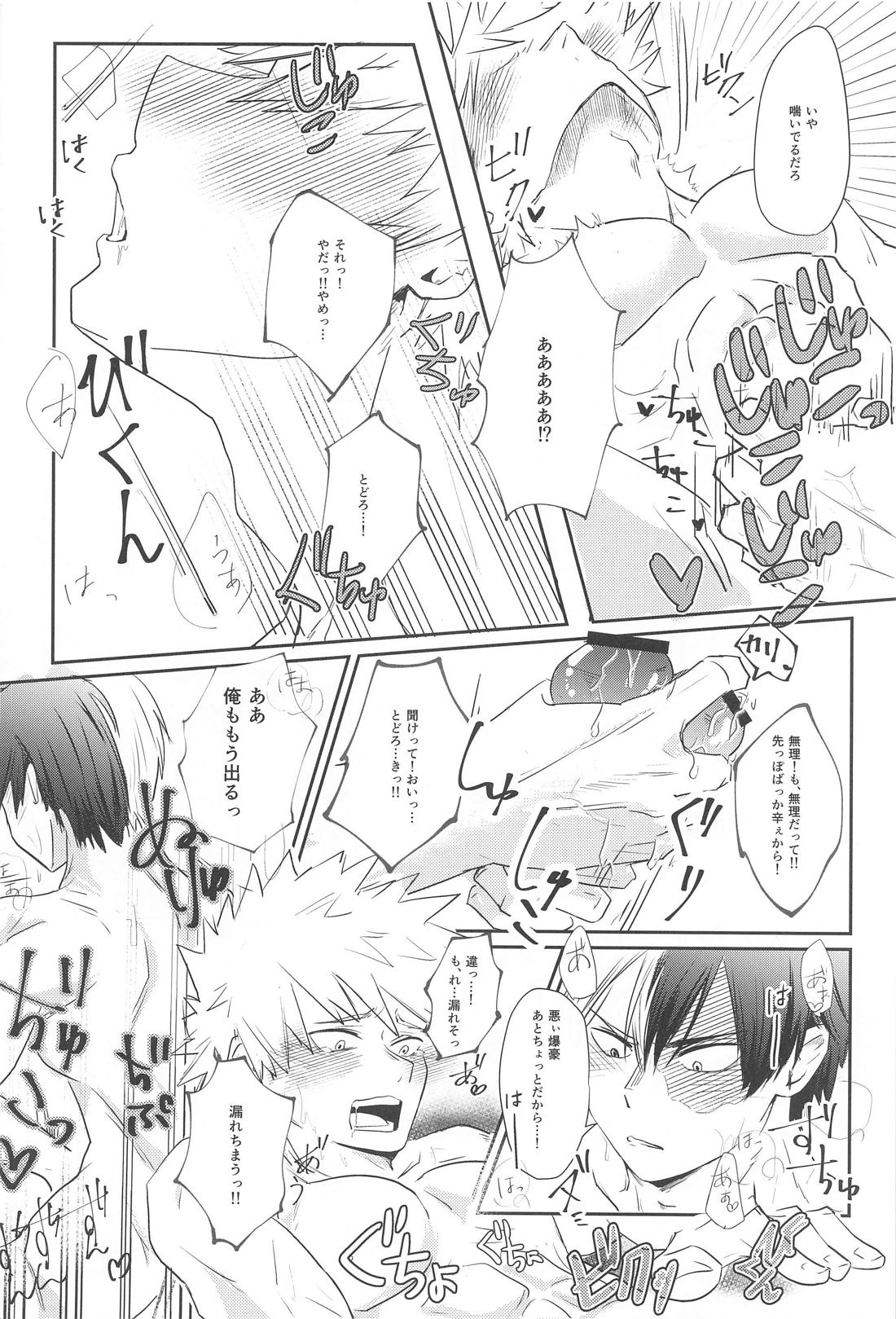 勝負しよう！【僕のヒーローアカデミア/轟爆】 page 19