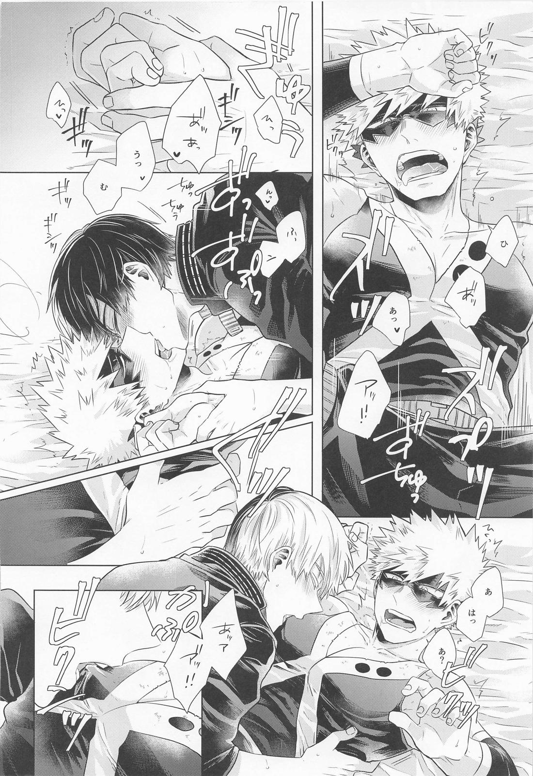 ZESTY【僕のヒーローアカデミア/轟爆】 page 25