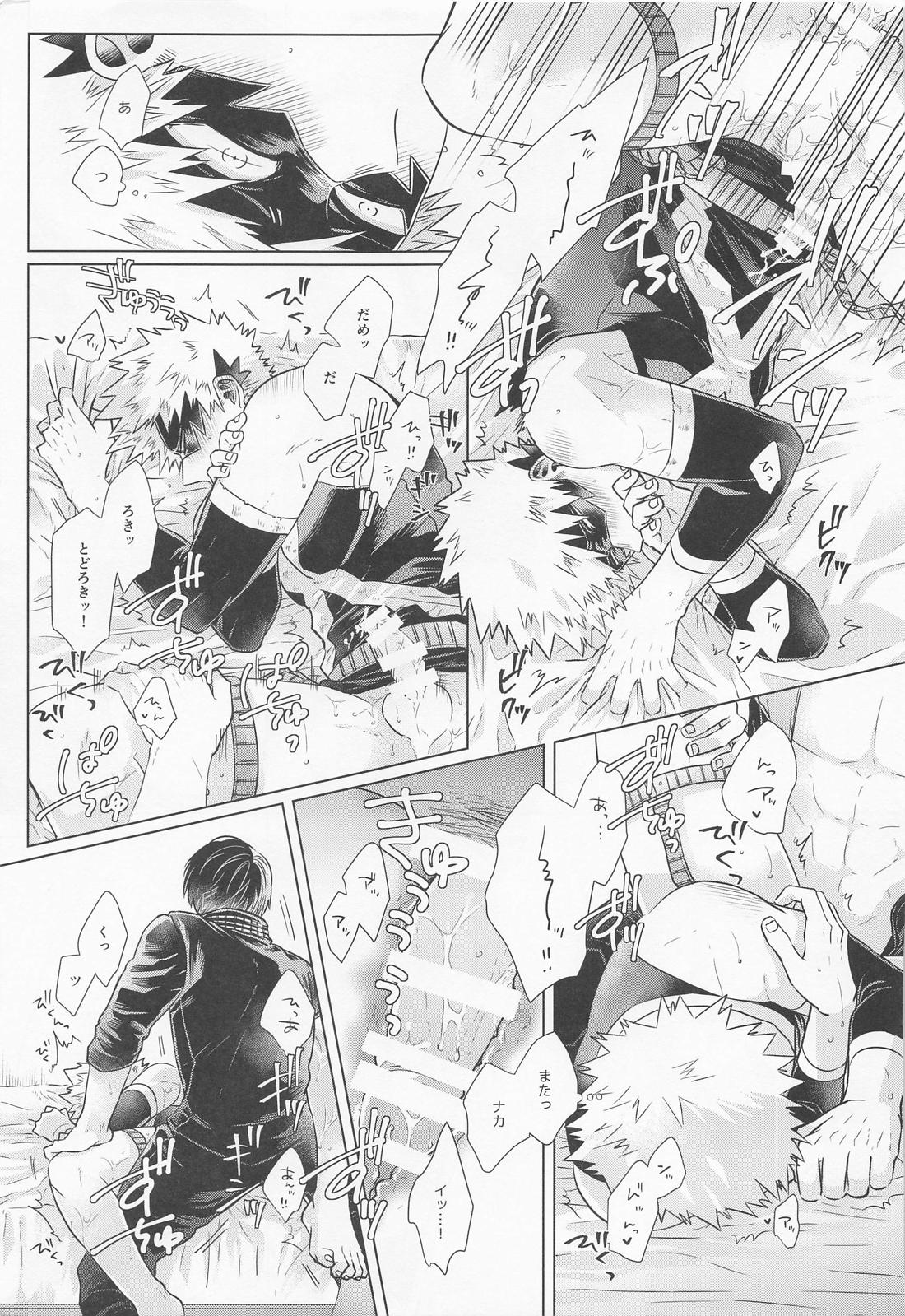 ZESTY【僕のヒーローアカデミア/轟爆】 page 32