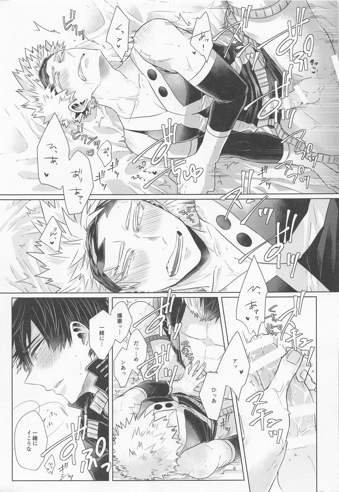 ZESTY【僕のヒーローアカデミア/轟爆】 page 36