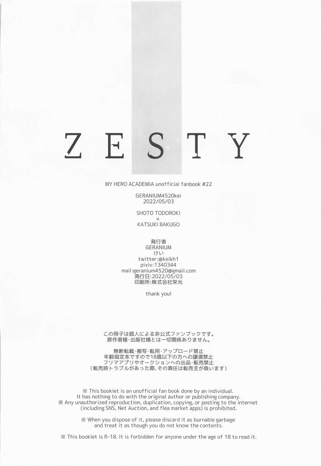 ZESTY【僕のヒーローアカデミア/轟爆】 page 41
