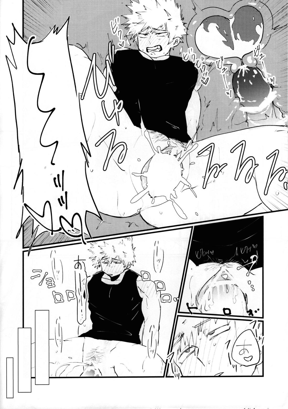 カントボーイ【僕のヒーローアカデミア/出勝】 page 27