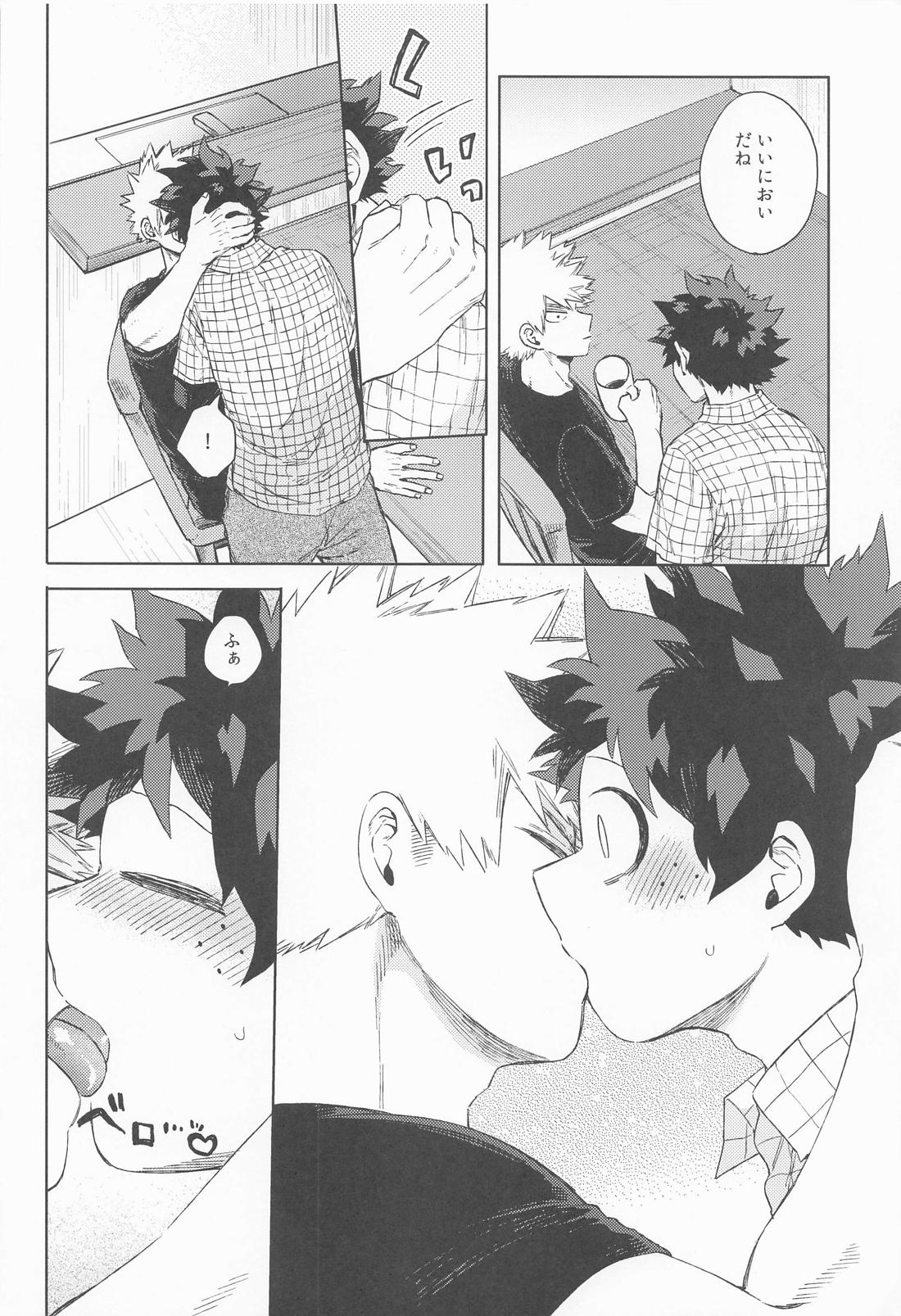 だってぼくははじめてだから【僕のヒーローアカデミア/勝デク】 page 25