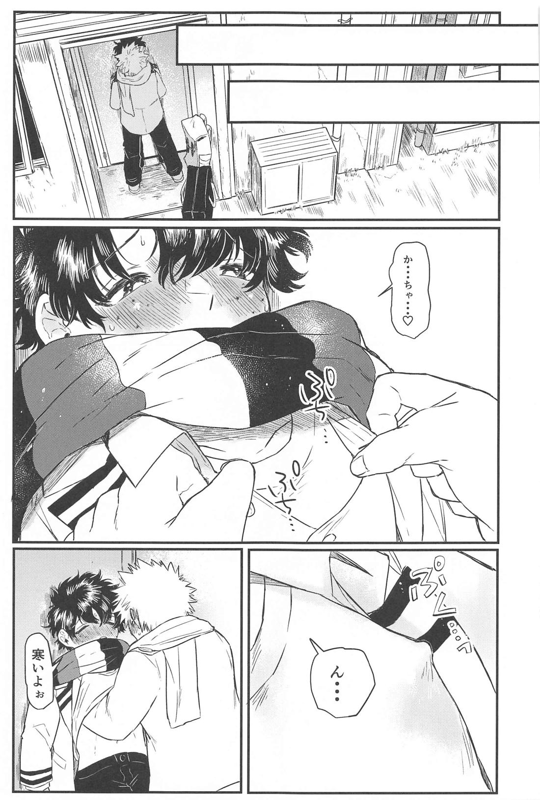 変わらない場所変わる僕ら【僕のヒーローアカデミア/勝デク】 page 20