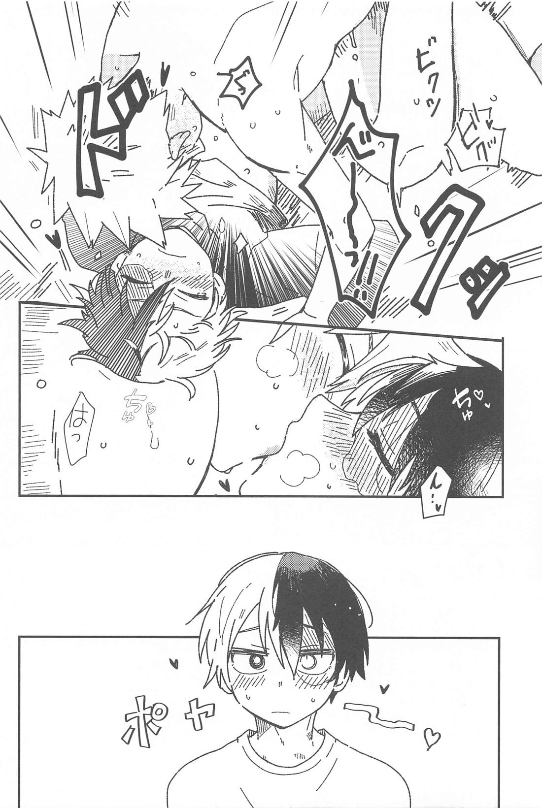 俺の完全無欠ハッピーエンディング【僕のヒーローアカデミア/爆轟】 page 31