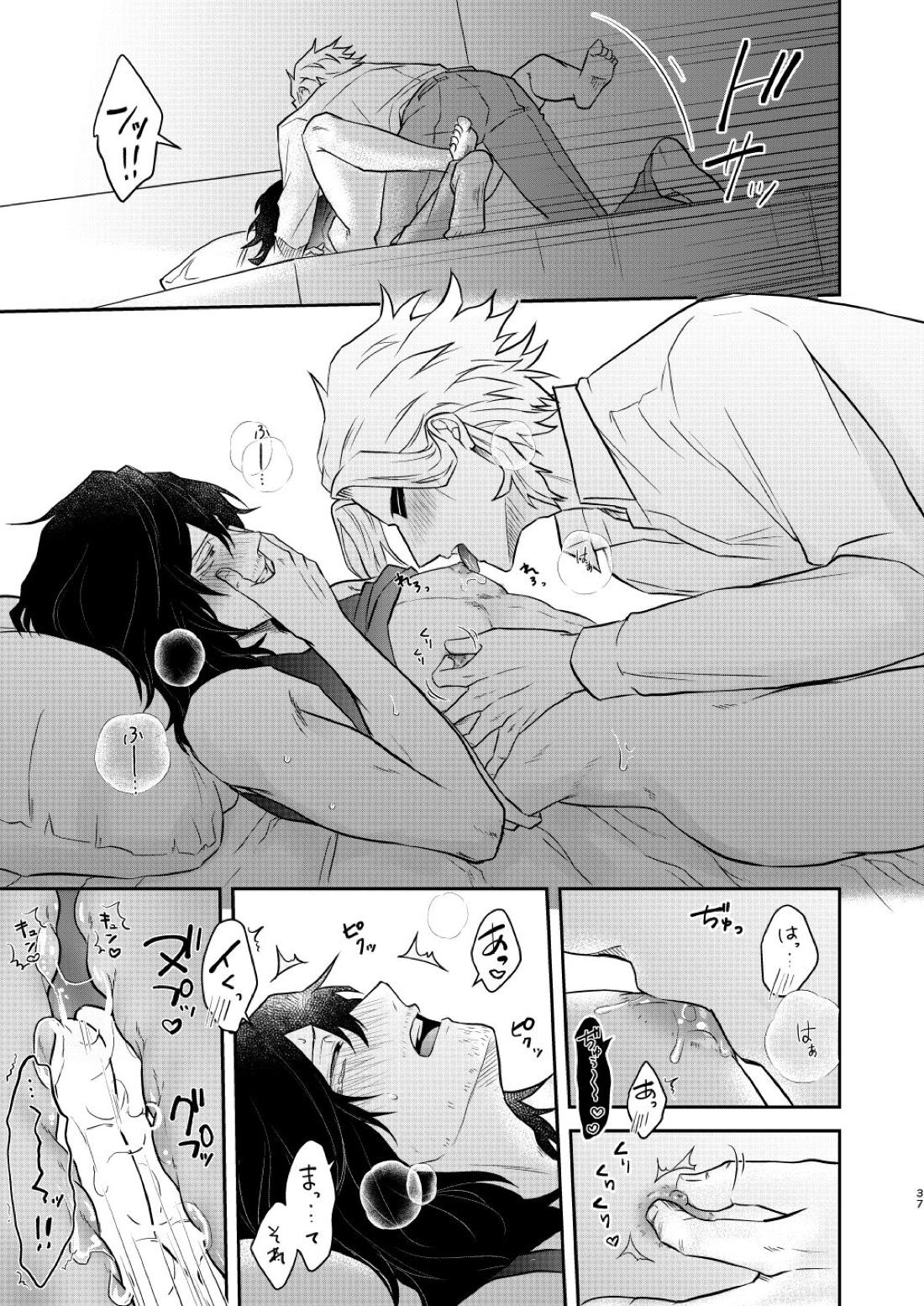 年下の恋人が狙われやすく【僕のヒーローアカデミア/オル相】 page 36