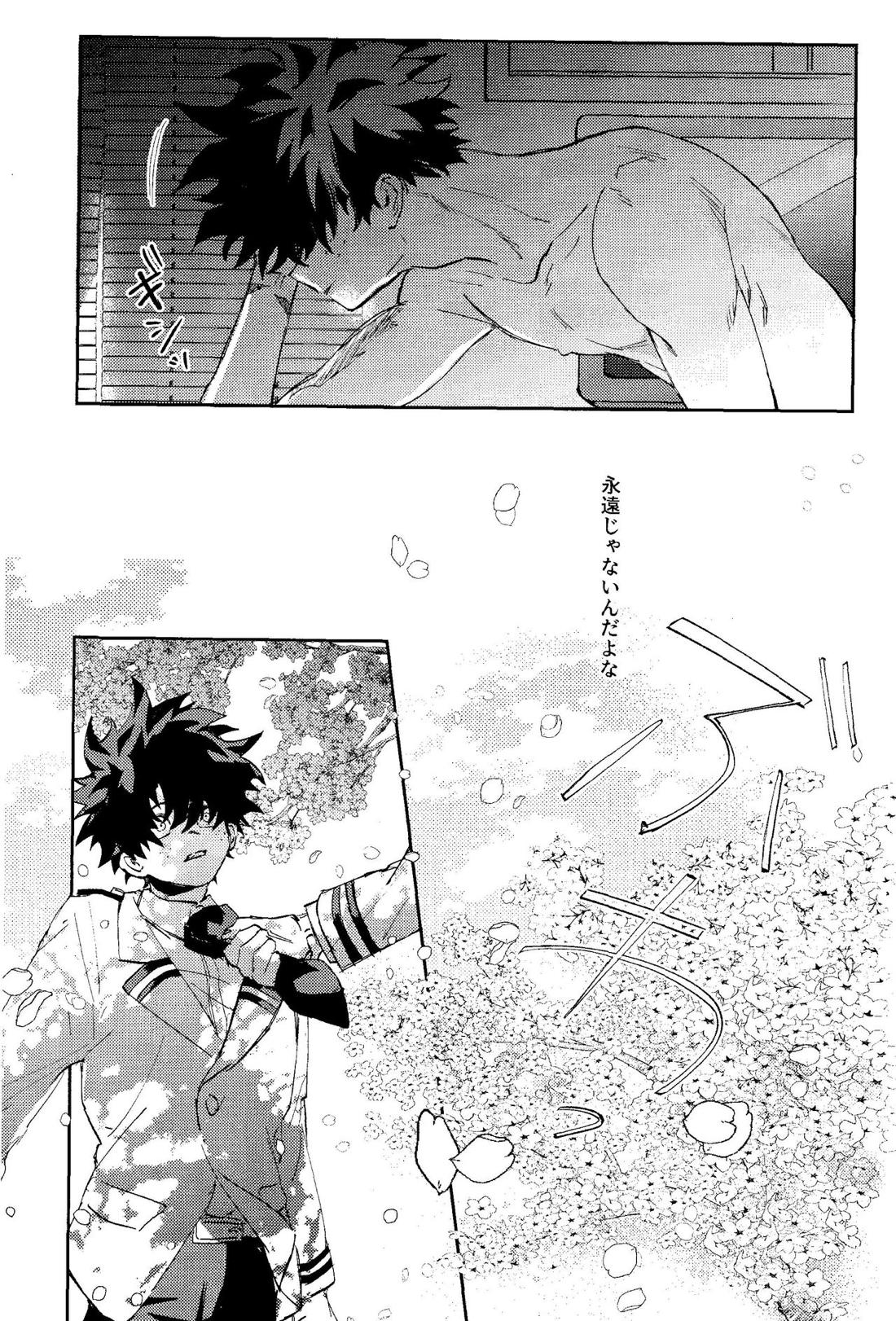 秘め事【僕のヒーローアカデミア/出勝】 page 36