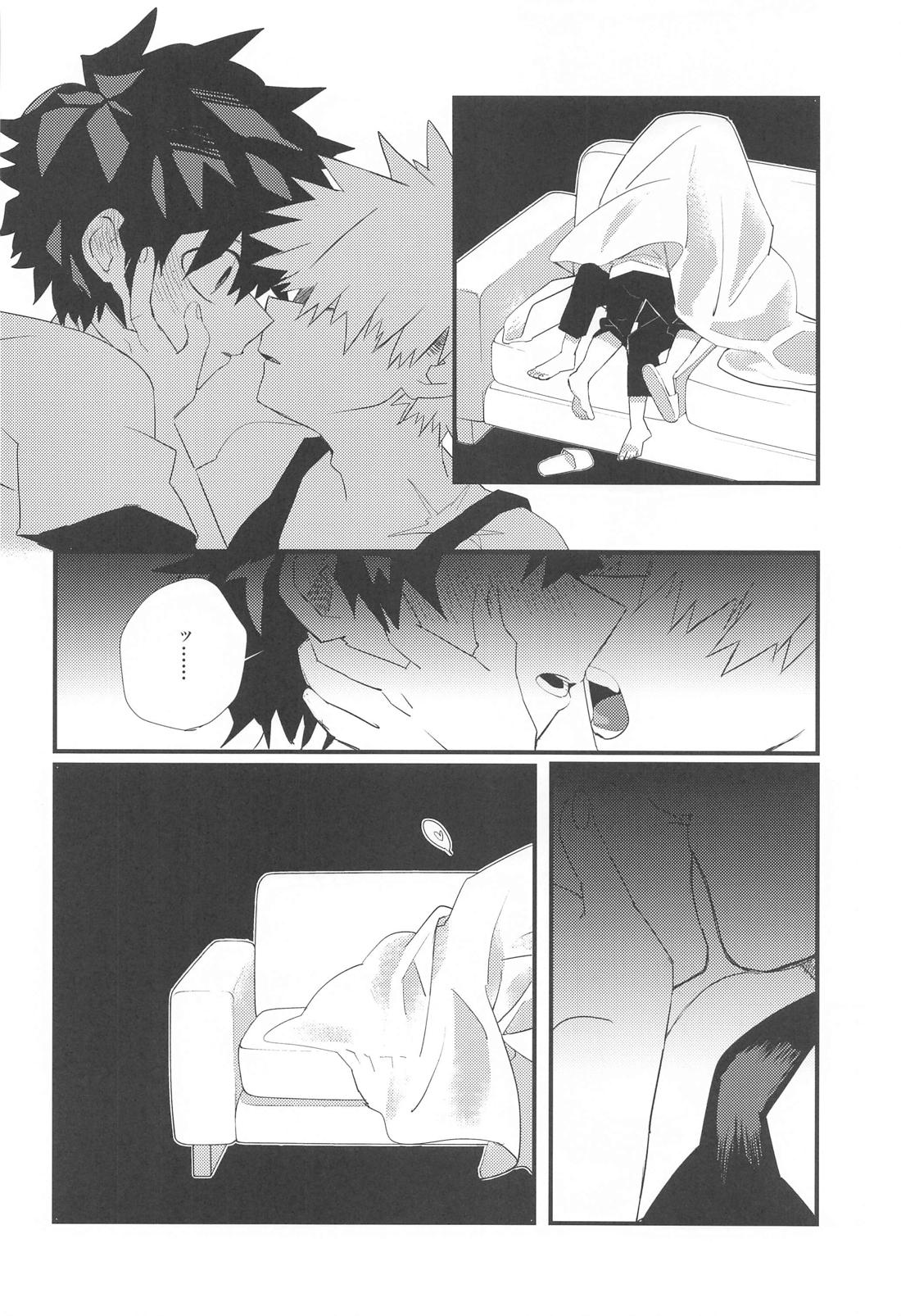 NO ONE WILL COME【僕のヒーローアカデミア/勝デク】 page 11