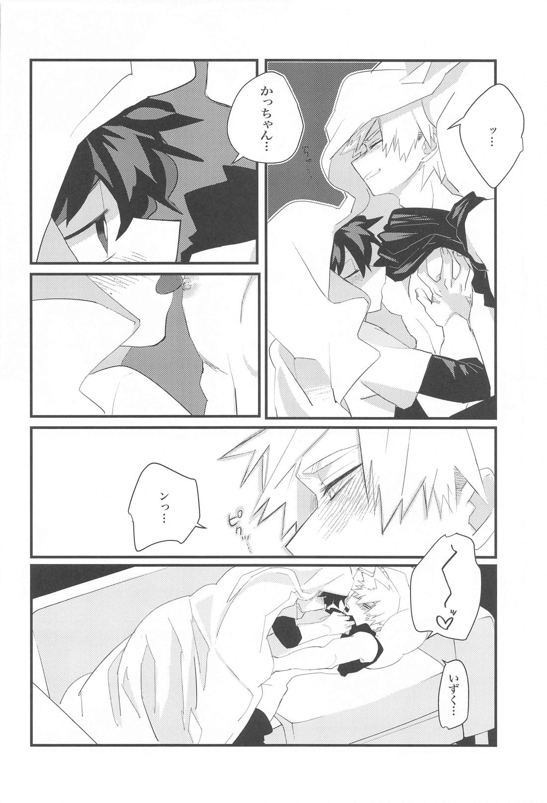 NO ONE WILL COME【僕のヒーローアカデミア/勝デク】 page 25