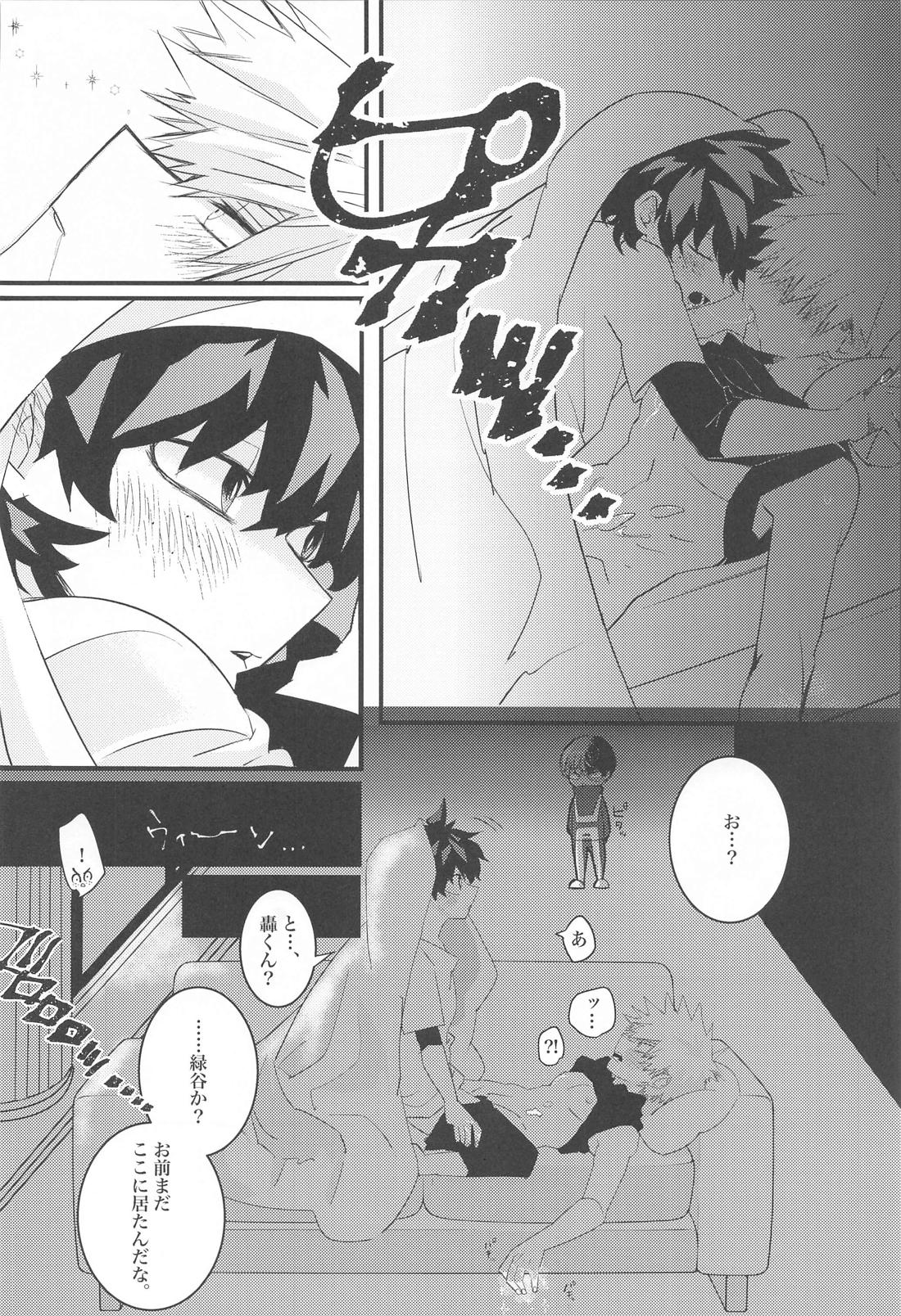 NO ONE WILL COME【僕のヒーローアカデミア/勝デク】 page 29