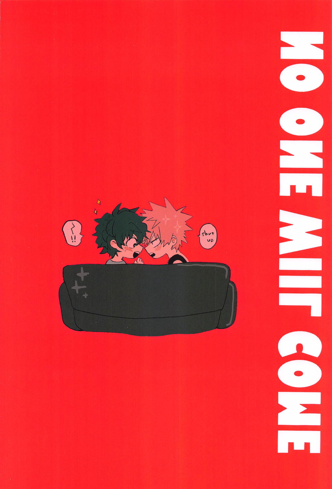 NO ONE WILL COME【僕のヒーローアカデミア/勝デク】 page 32