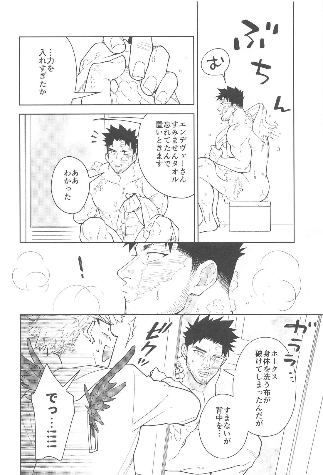 Nobody knows ＃2【僕のヒーローアカデミア/ホー炎】 page 21
