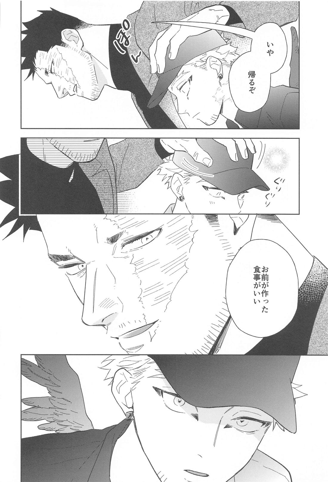 Nobody knows ＃2【僕のヒーローアカデミア/ホー炎】 page 31