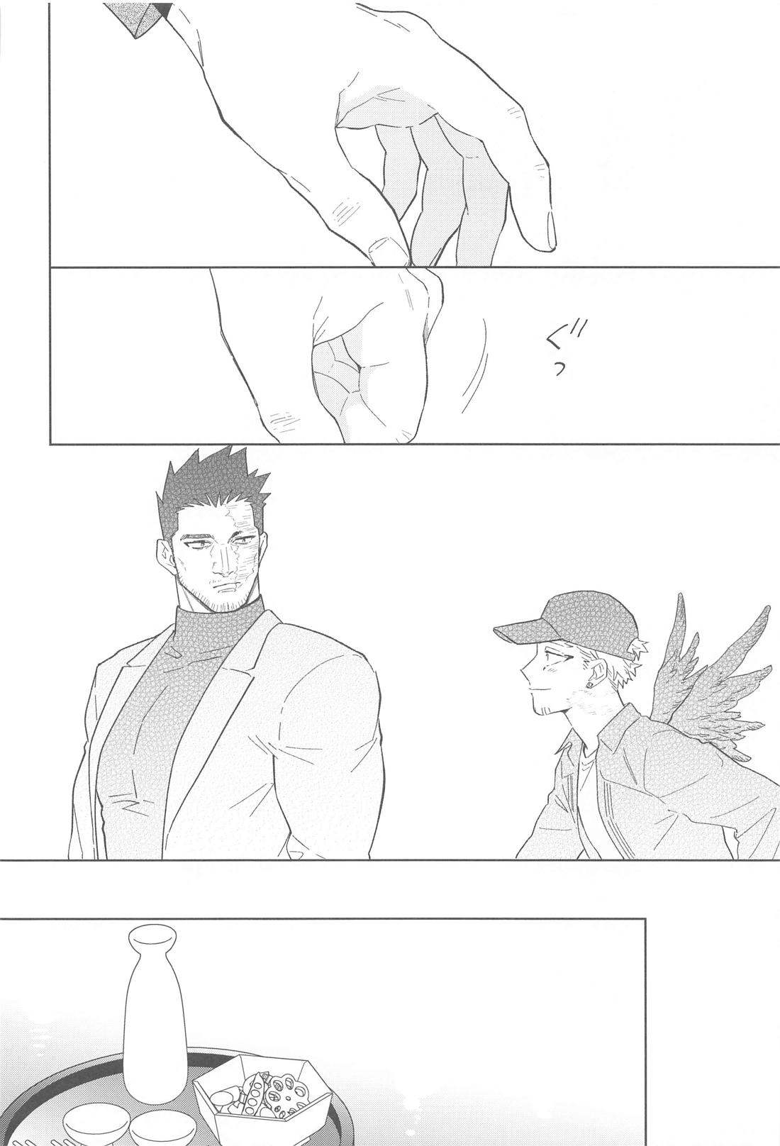 Nobody knows ＃2【僕のヒーローアカデミア/ホー炎】 page 33