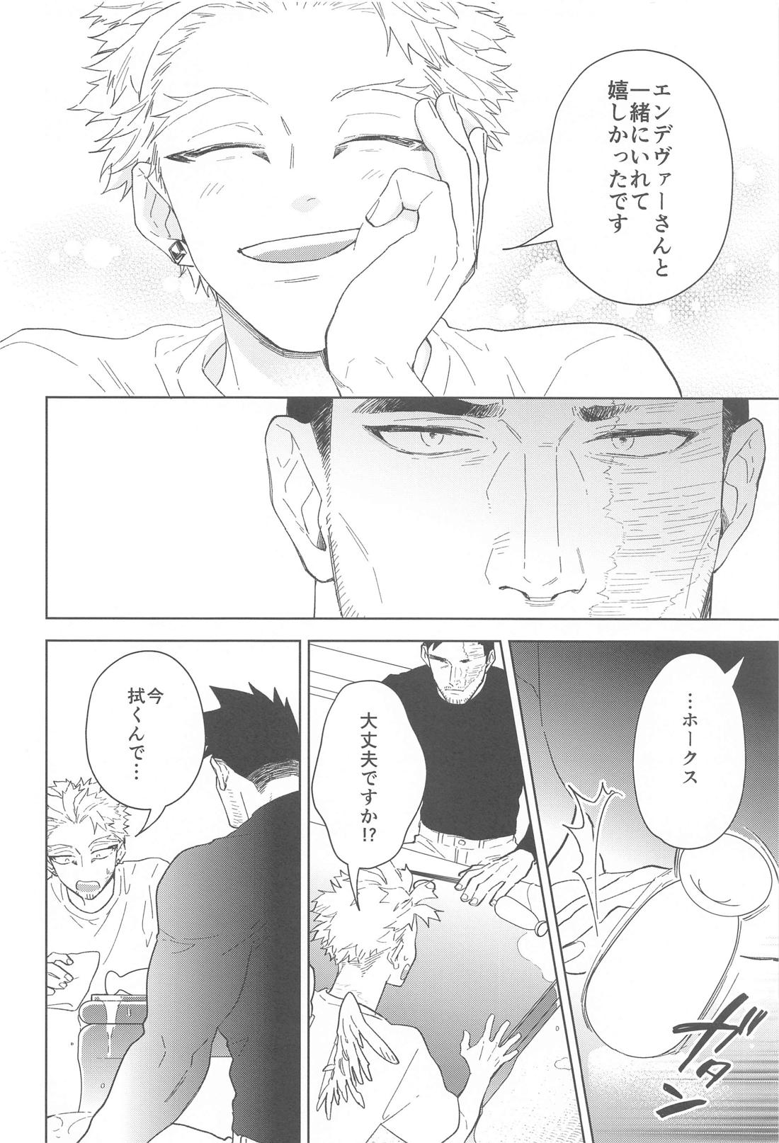 Nobody knows ＃2【僕のヒーローアカデミア/ホー炎】 page 35