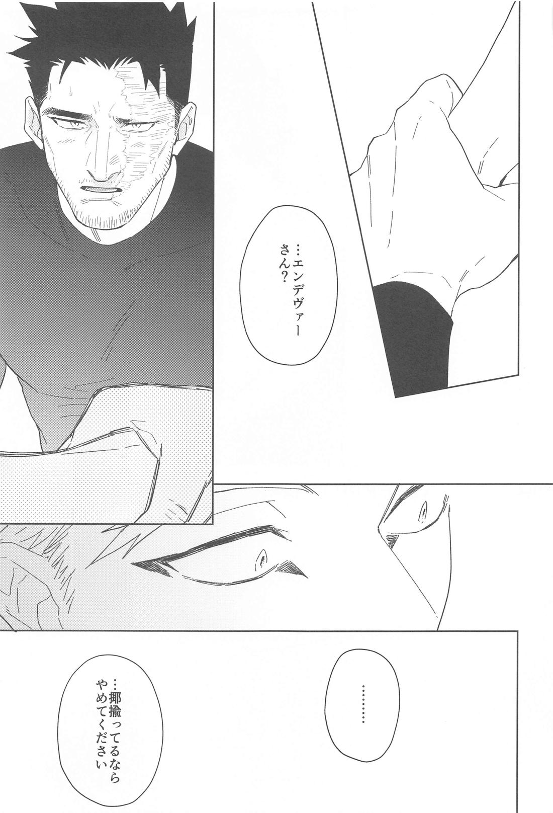Nobody knows ＃2【僕のヒーローアカデミア/ホー炎】 page 36