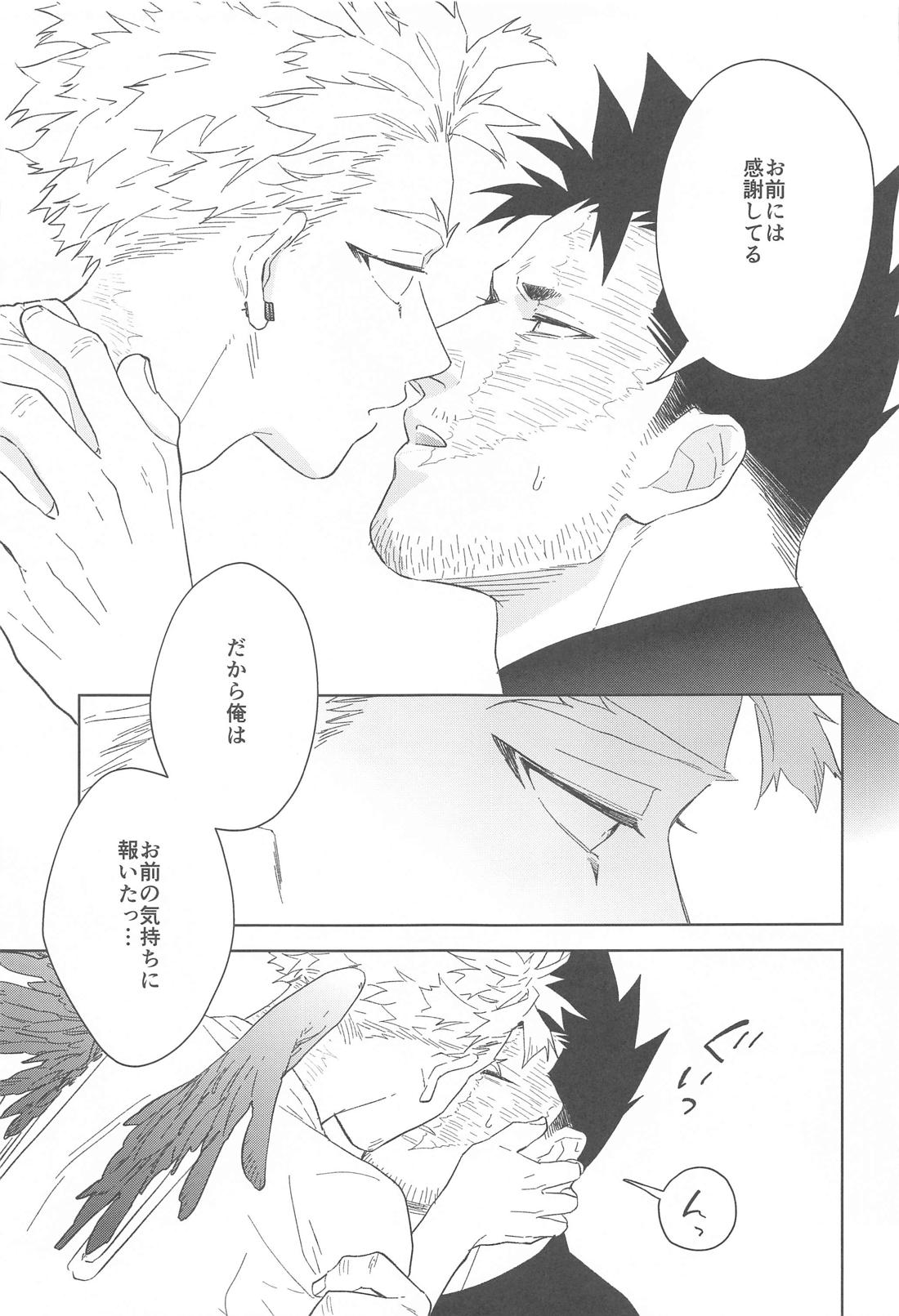Nobody knows ＃2【僕のヒーローアカデミア/ホー炎】 page 38